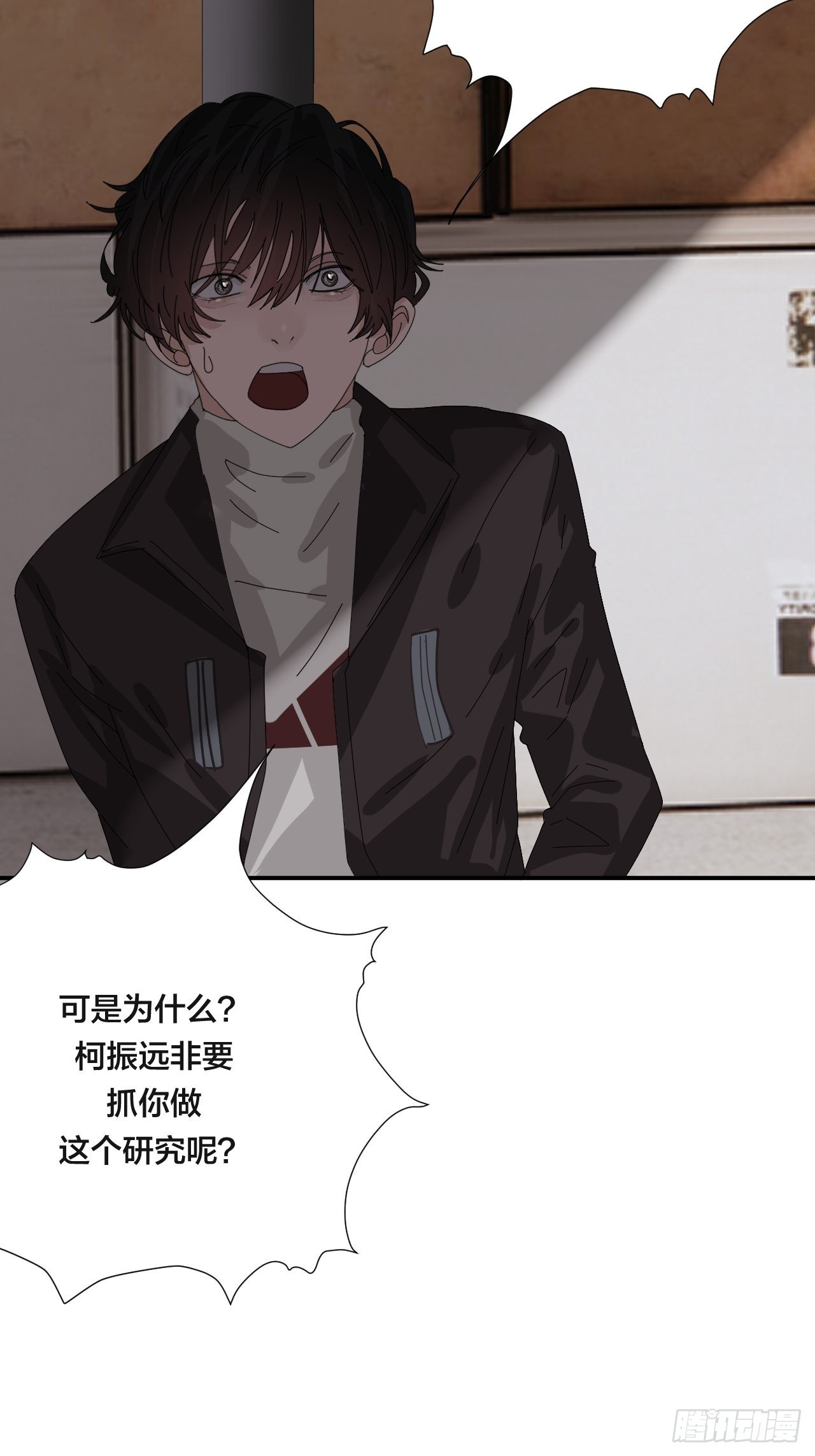 第六十三话 地窖39