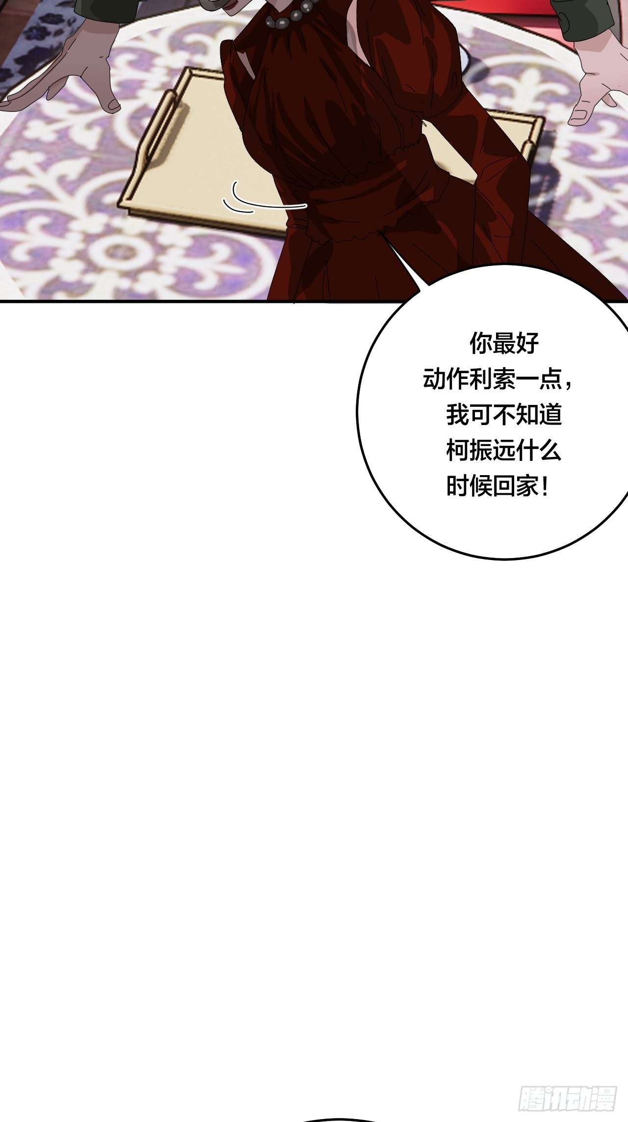 第六十二话 打草惊蛇（二）13