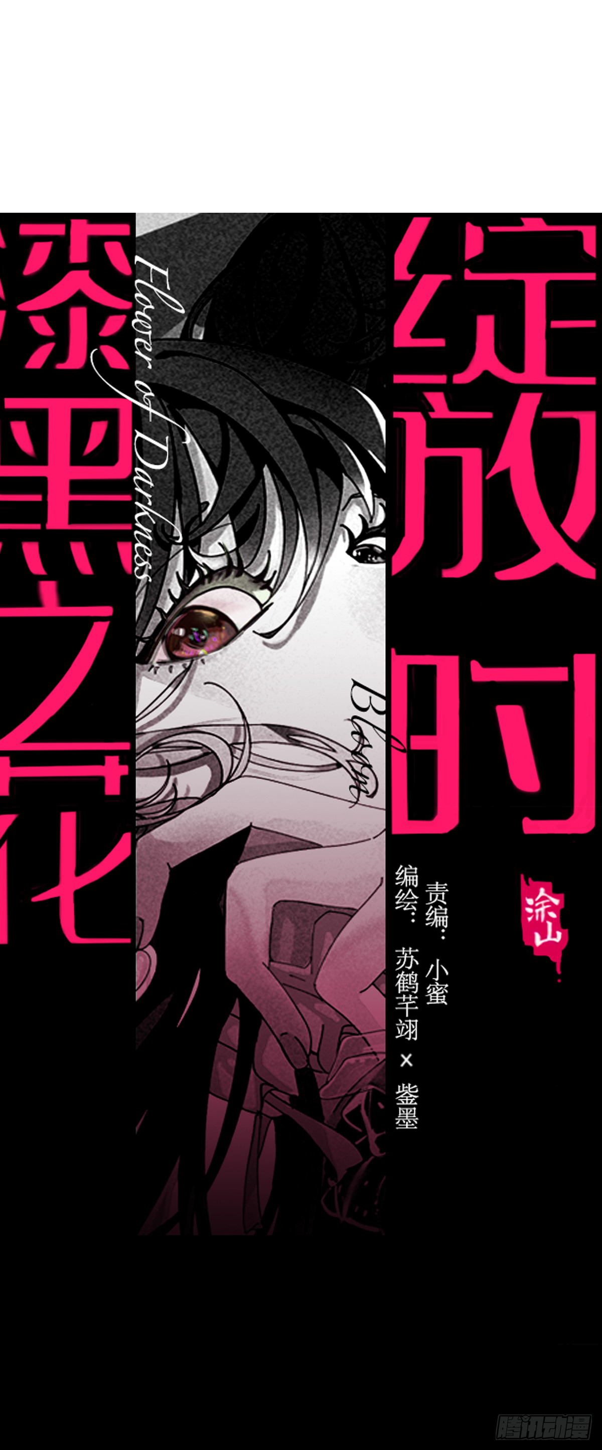 第五十二话 绕路0