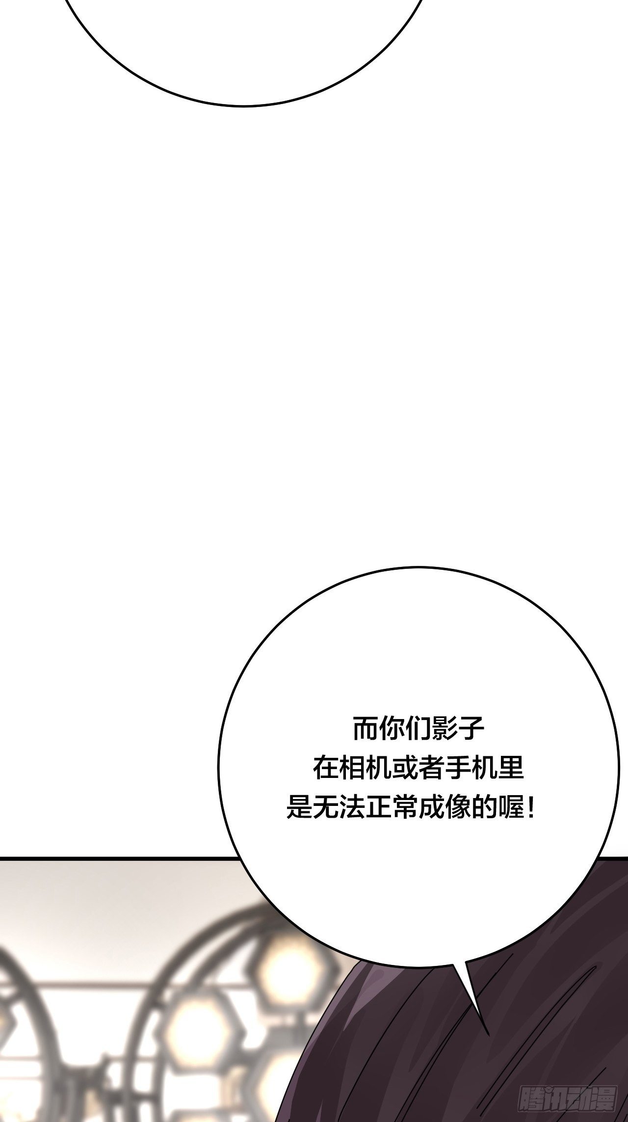 第三十二话 老何的身份36