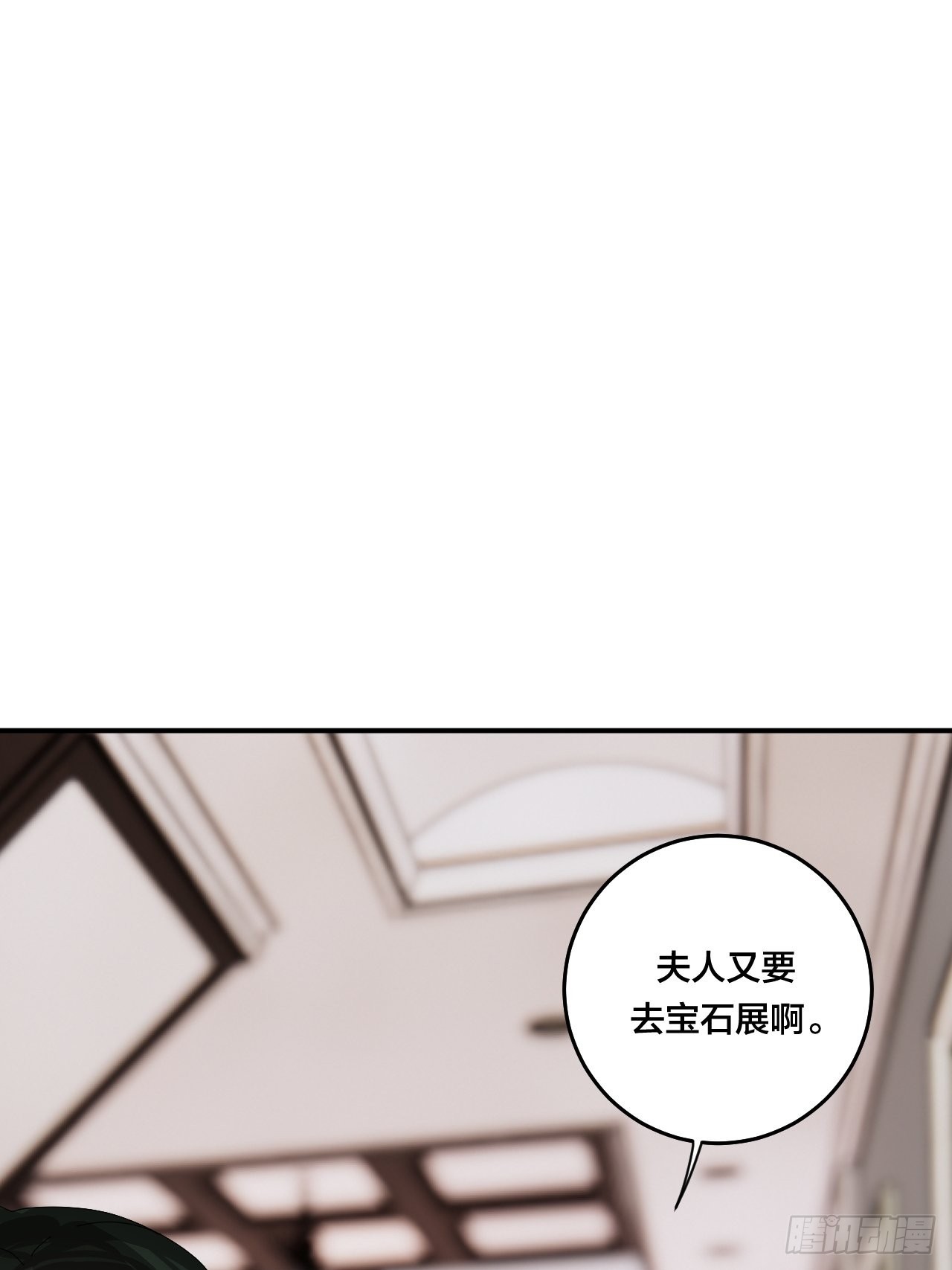 第六十二话 打草惊蛇（二）29
