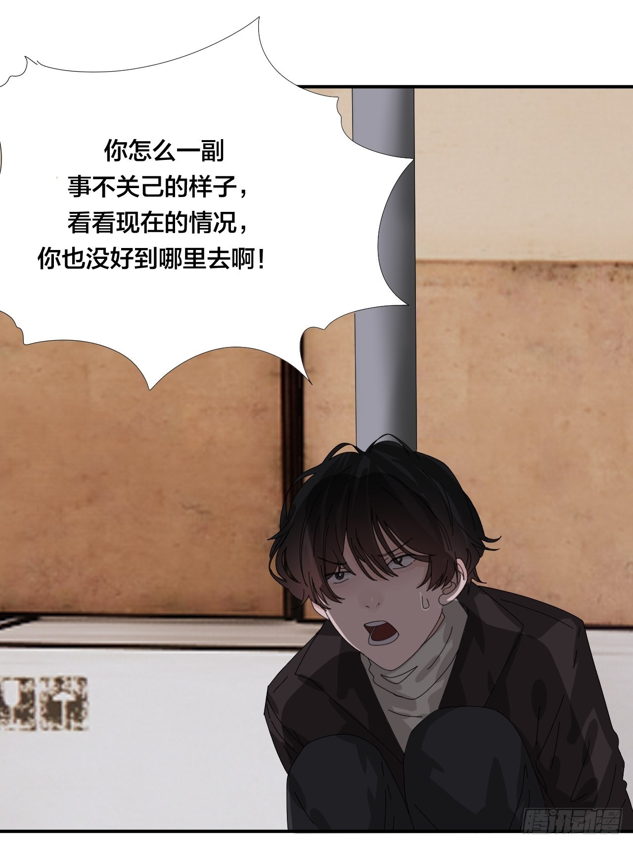 第六十三话 地窖30