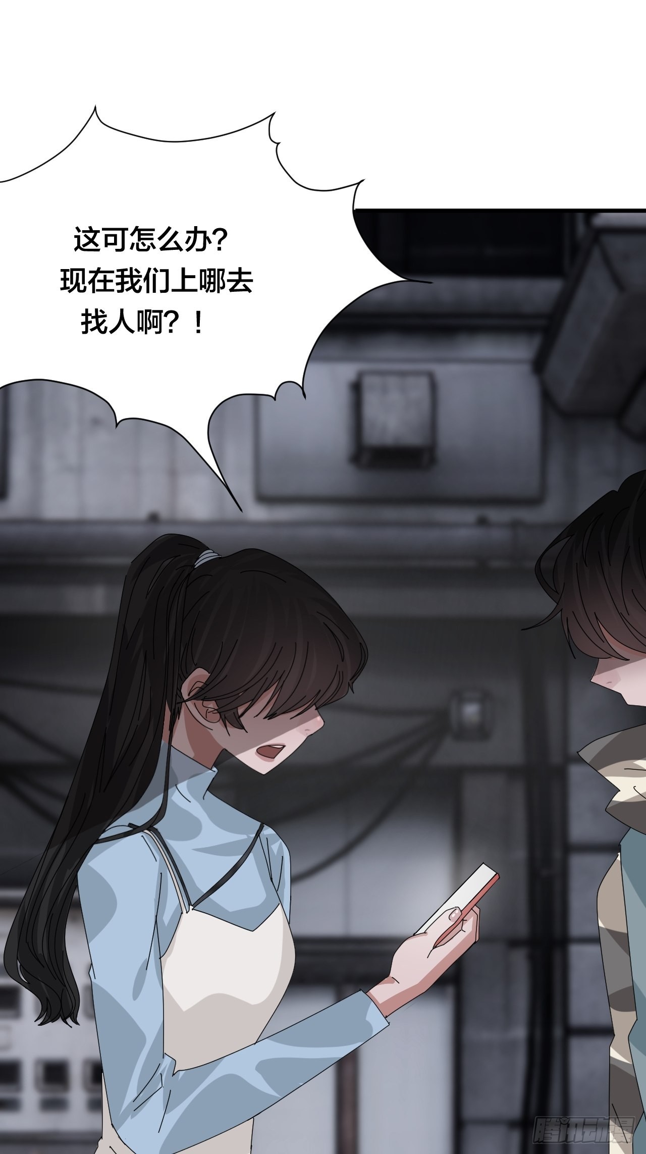 第五十话 送上门的羊25