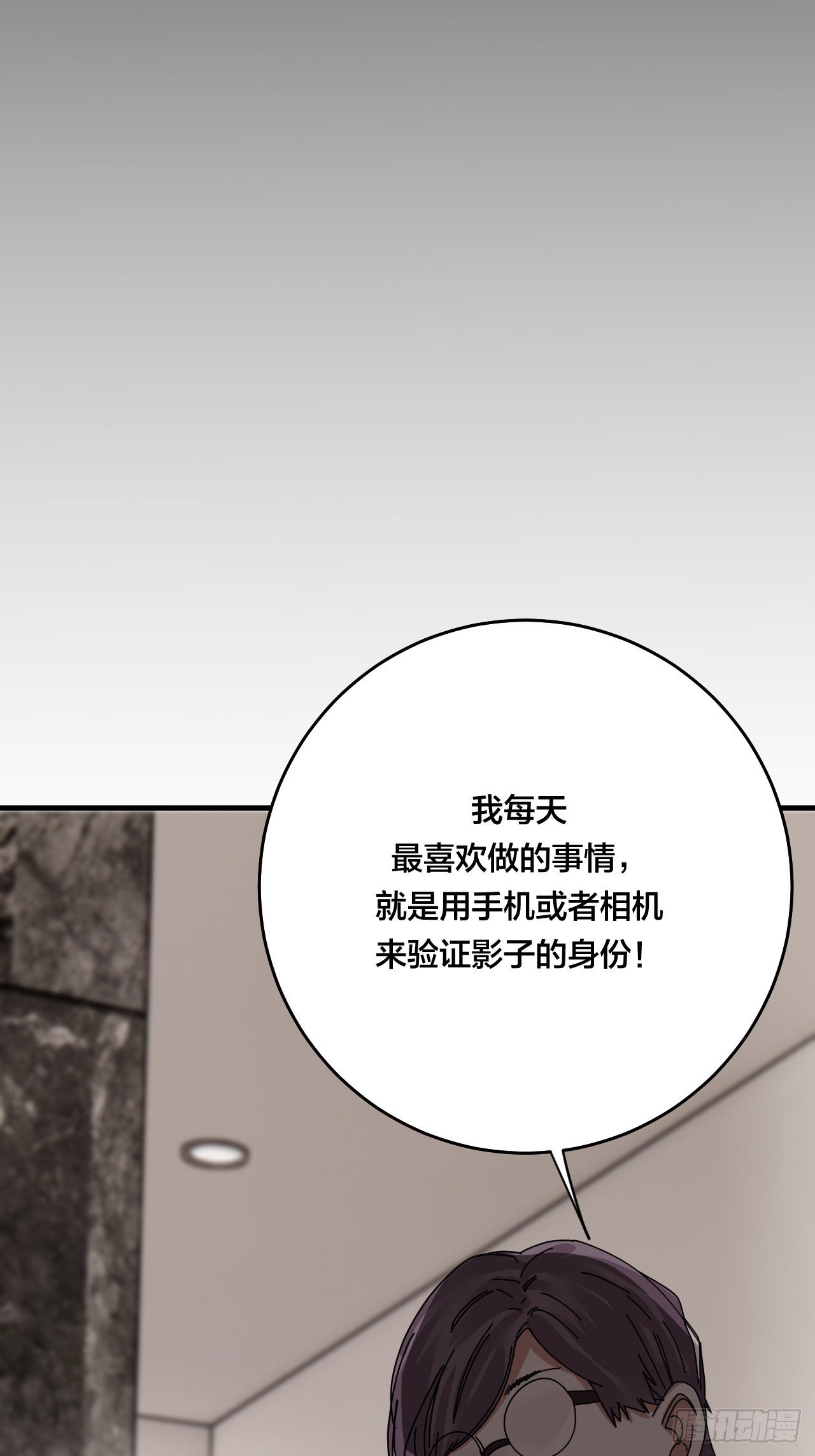 第三十二话 老何的身份34