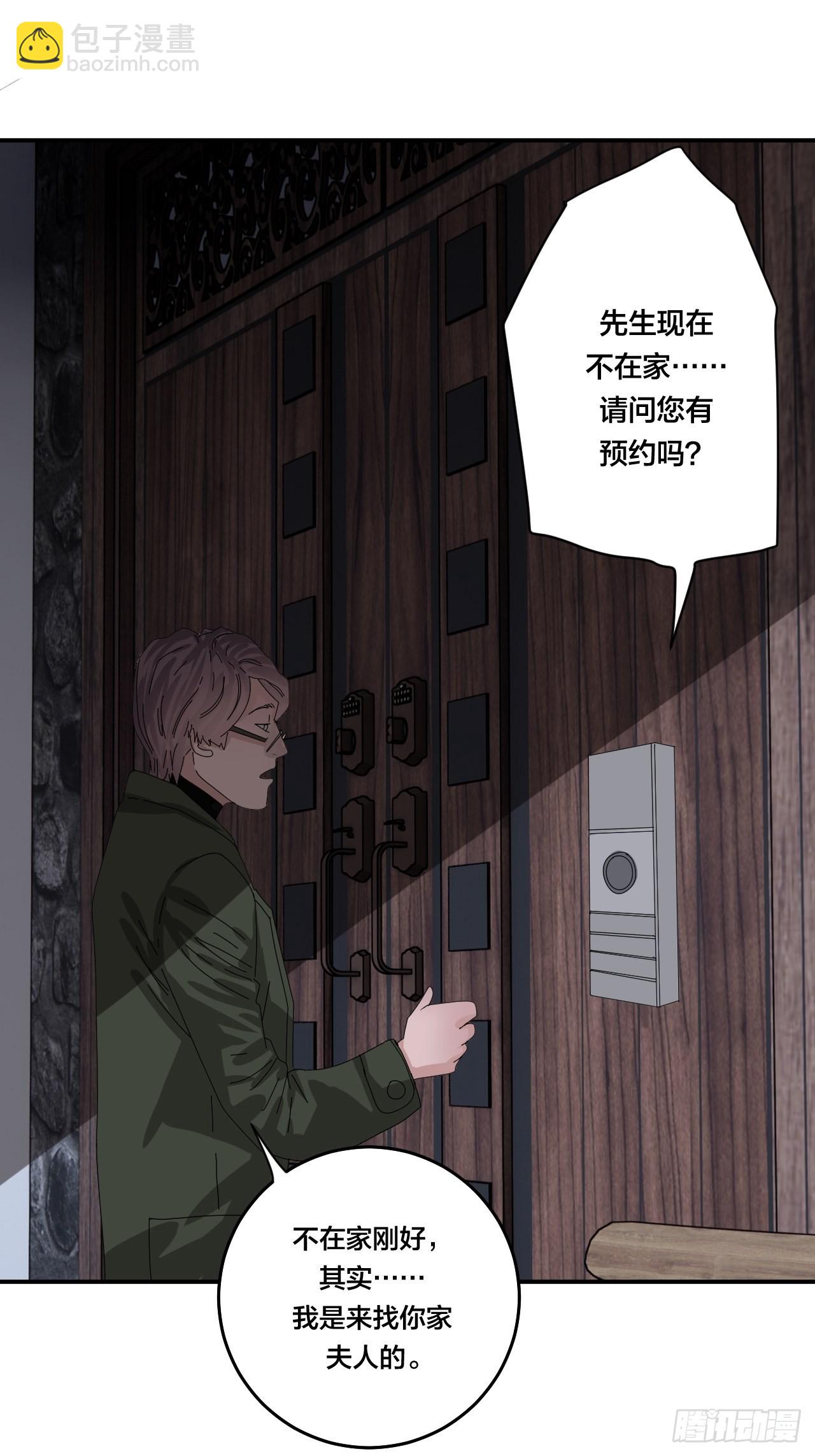 第六十话 故友5