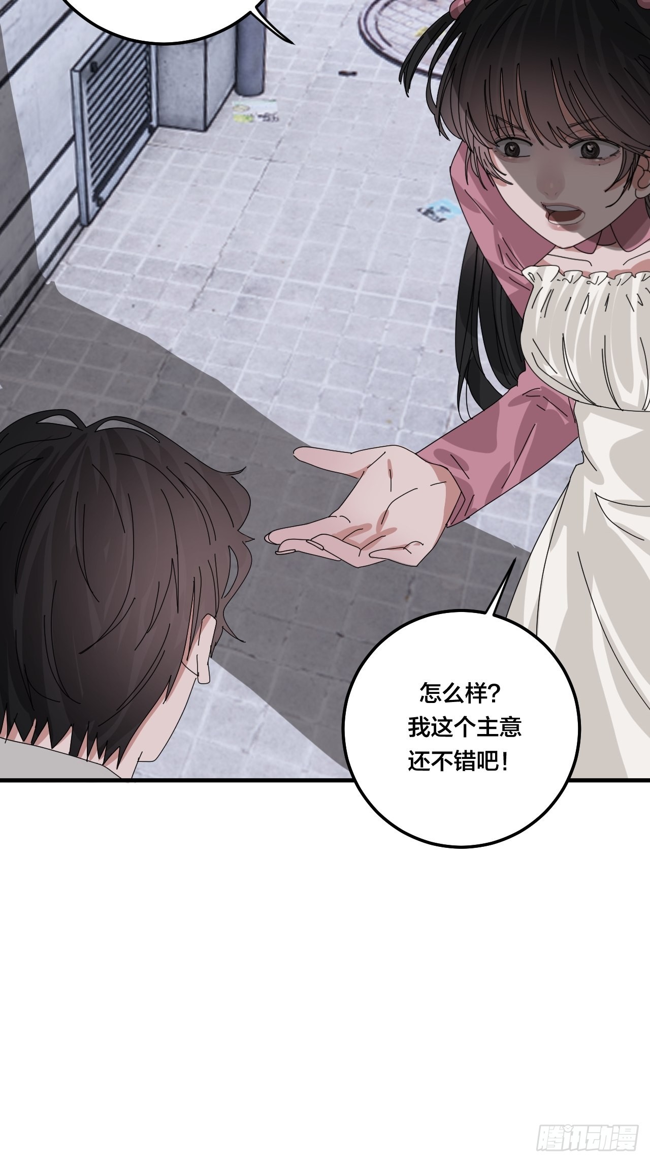 第五十二话 绕路12