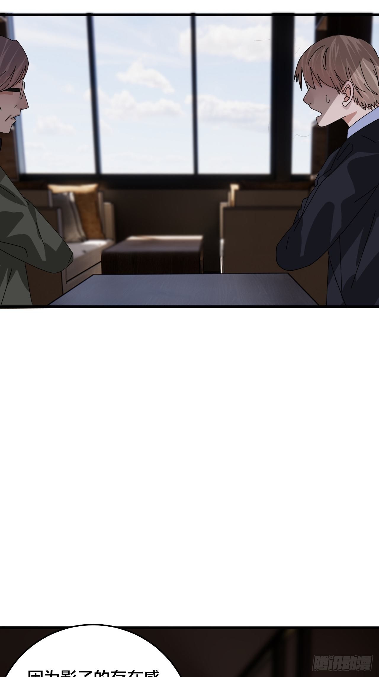 第四十八话 角色54