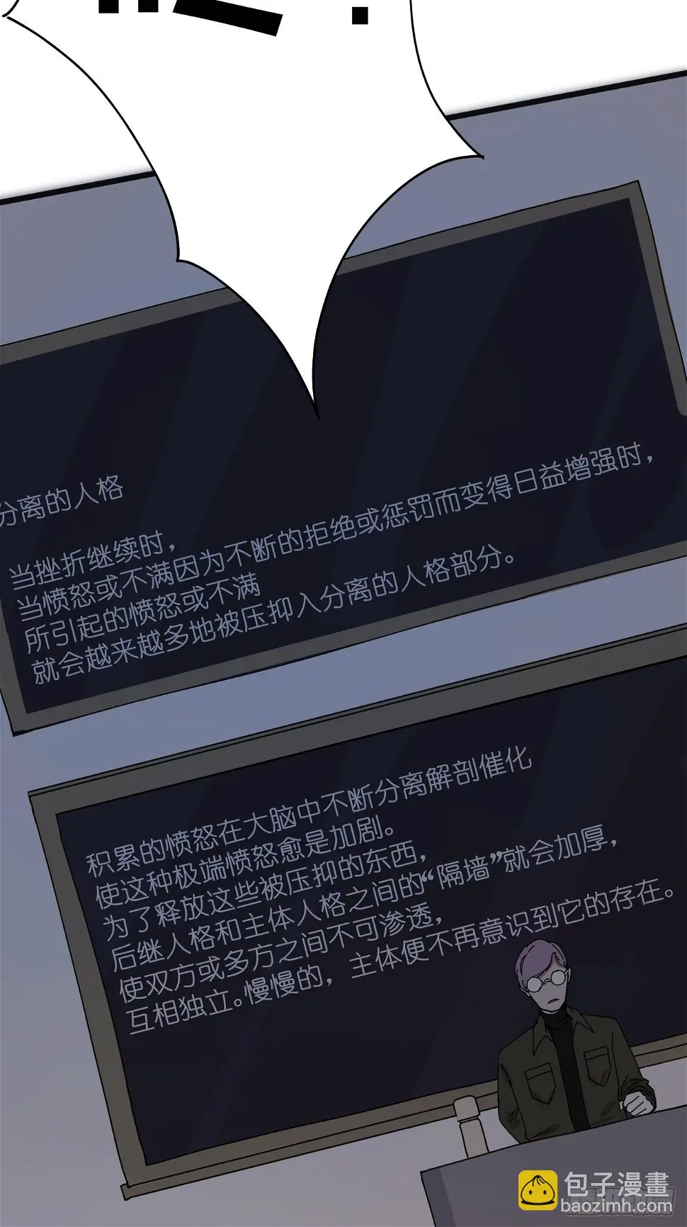 第八话 白洁76