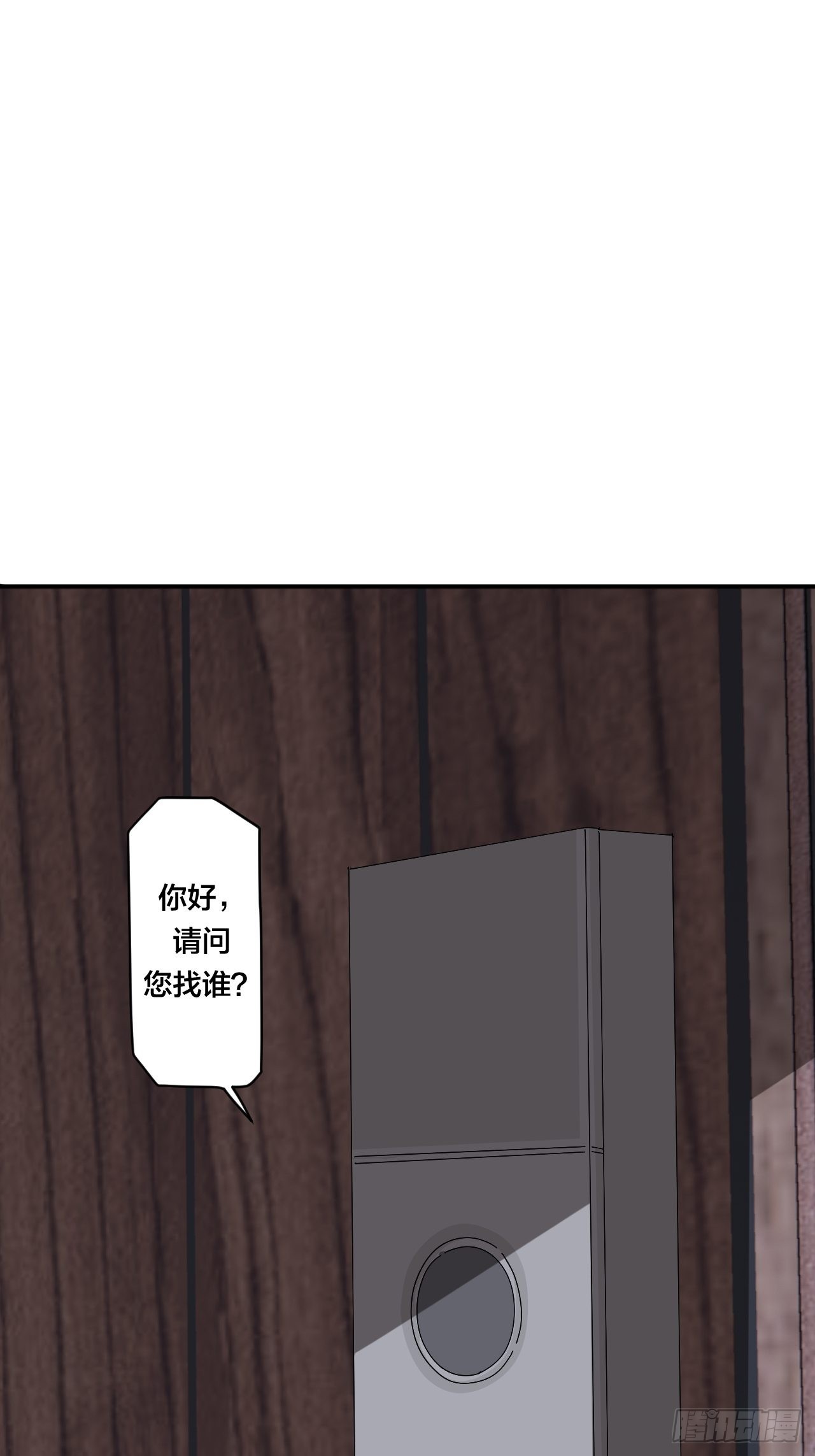 第六十话 故友2