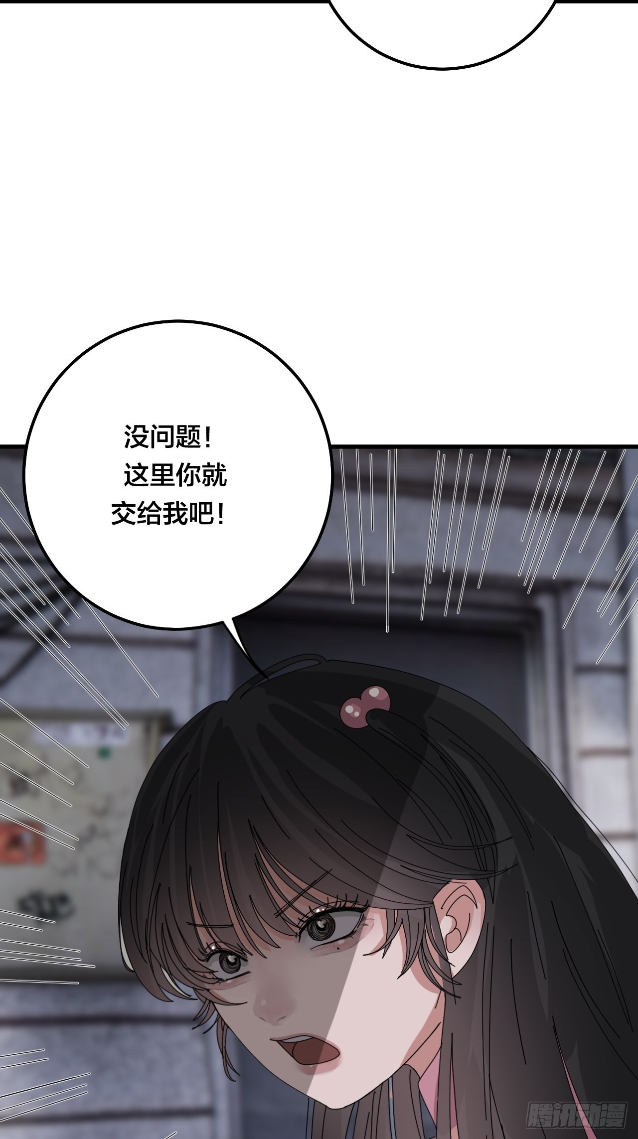 第五十二话 绕路31