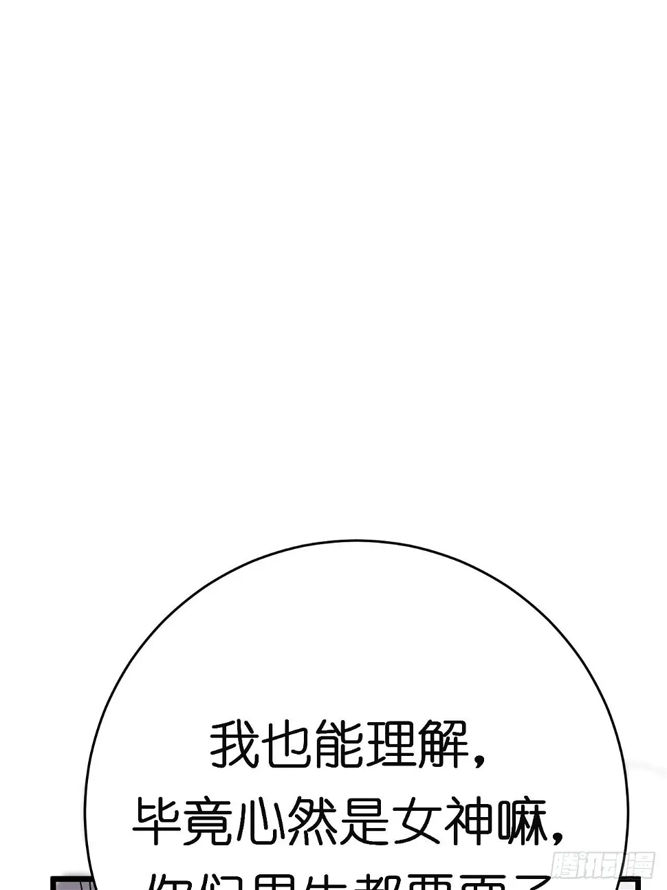 第八话 白洁44