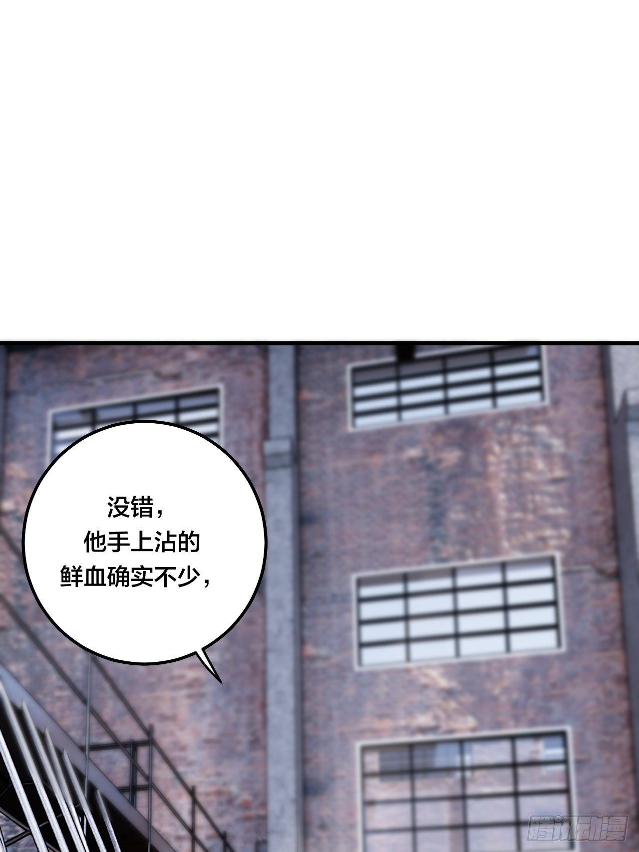 第五十五话 背刺42