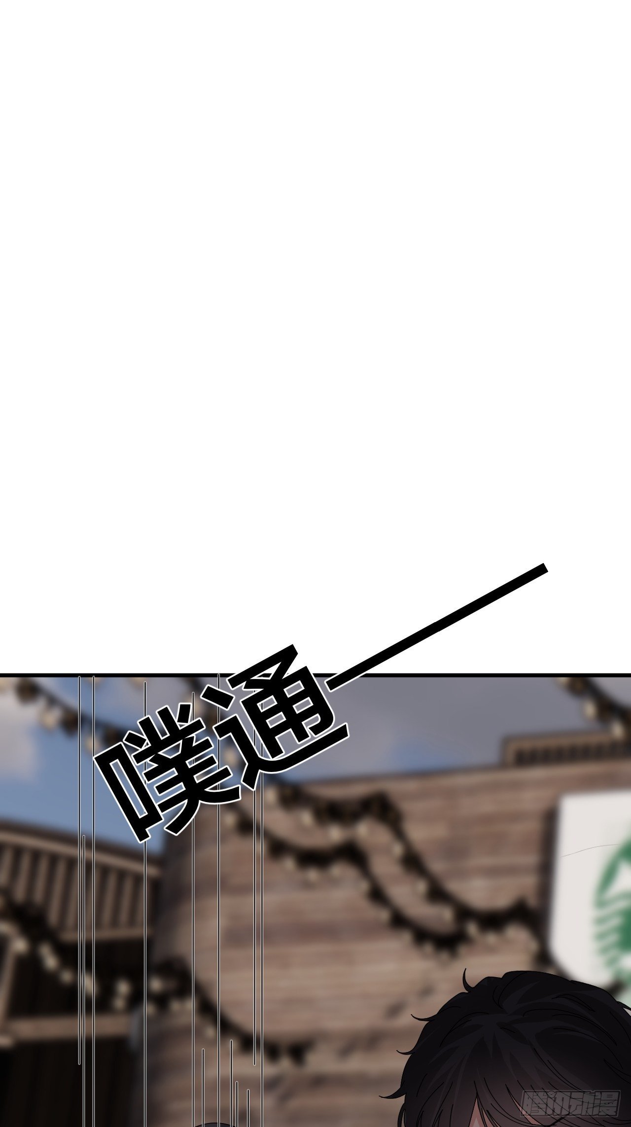 第四十话 愤怒的本尊（二）6