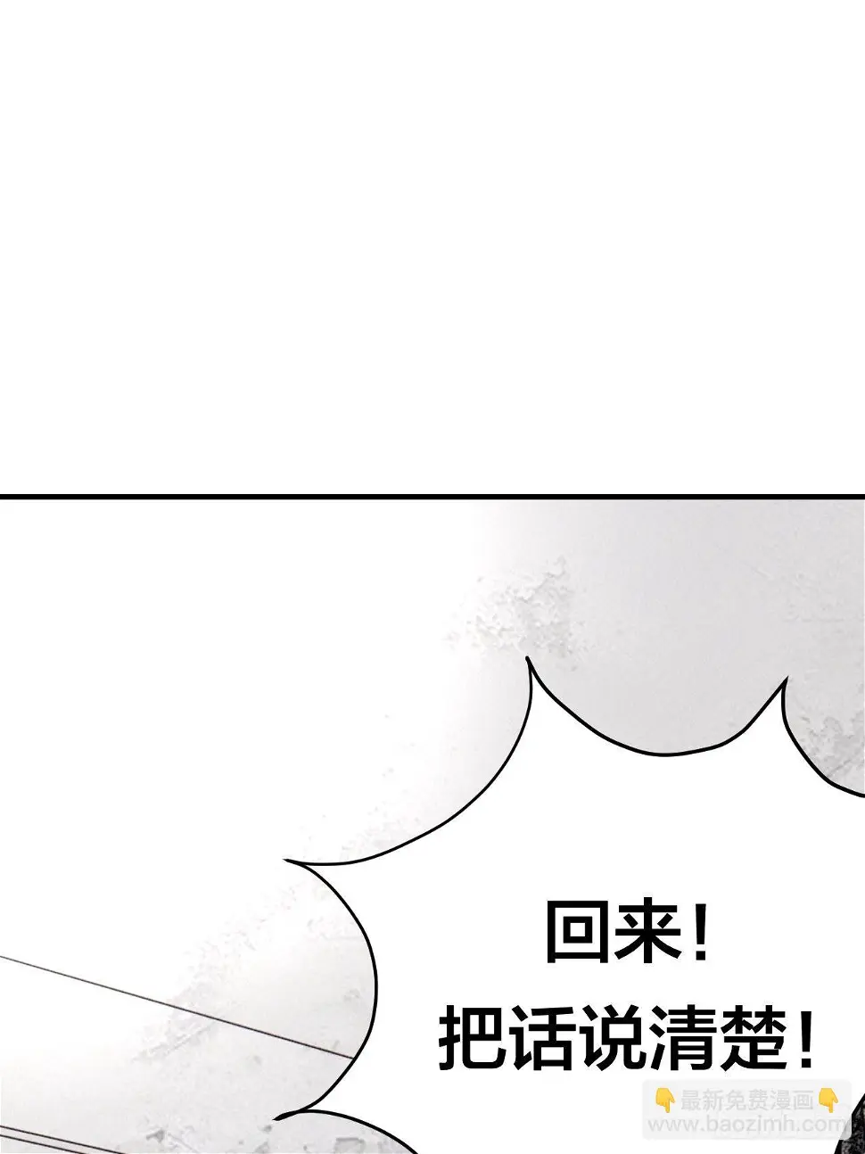 第十四话 白洁家（三）61