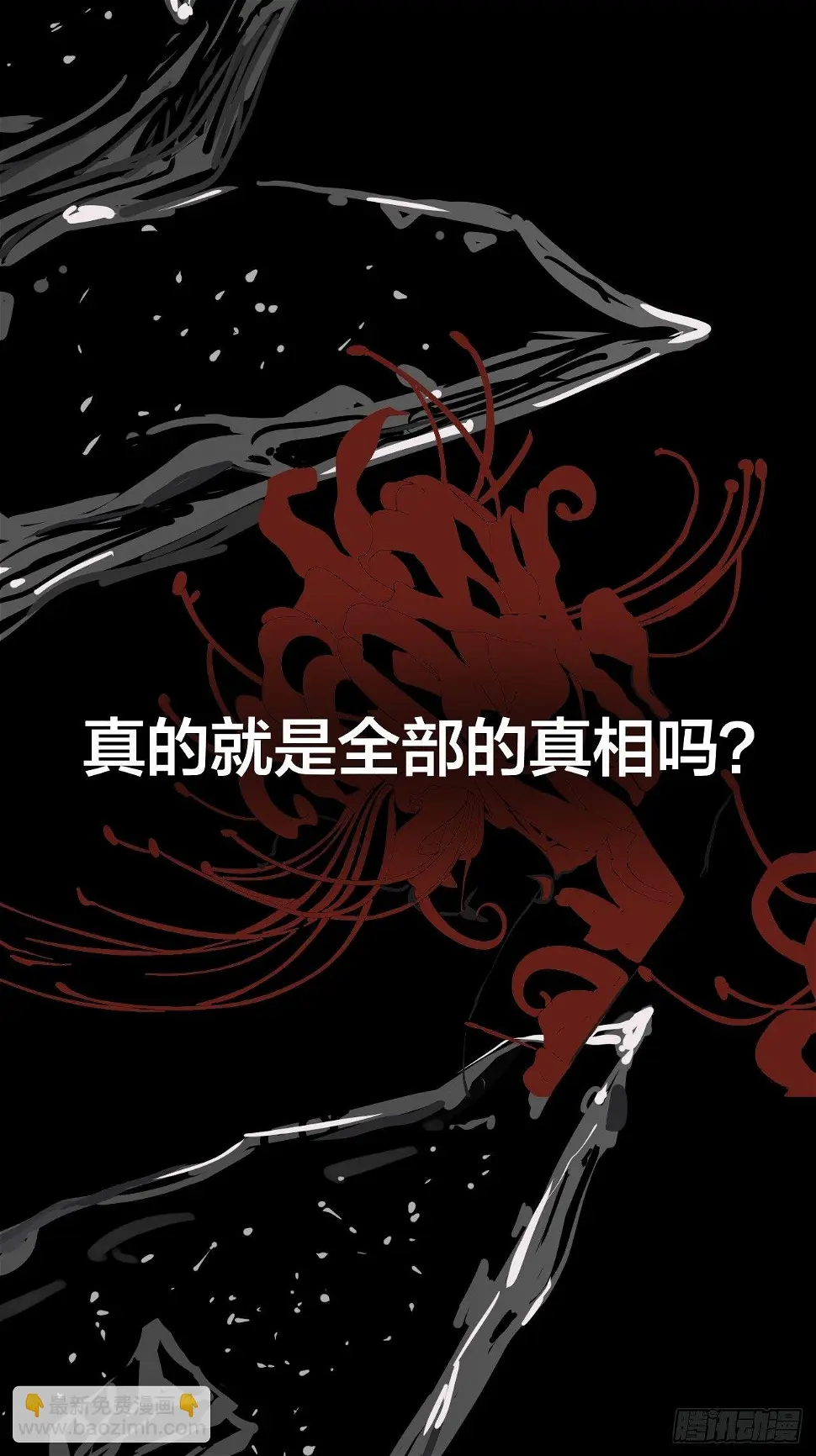 5-序章31