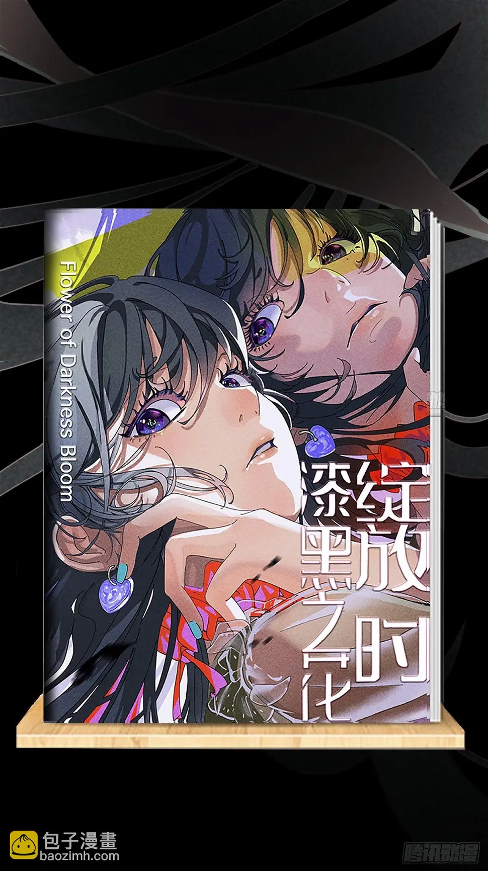 5-序章33