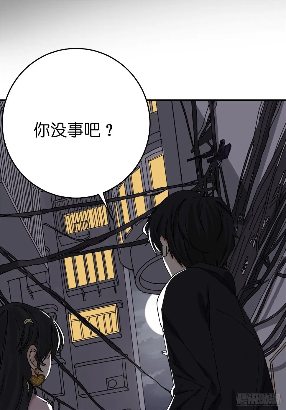 第十一话 透明的胳膊22