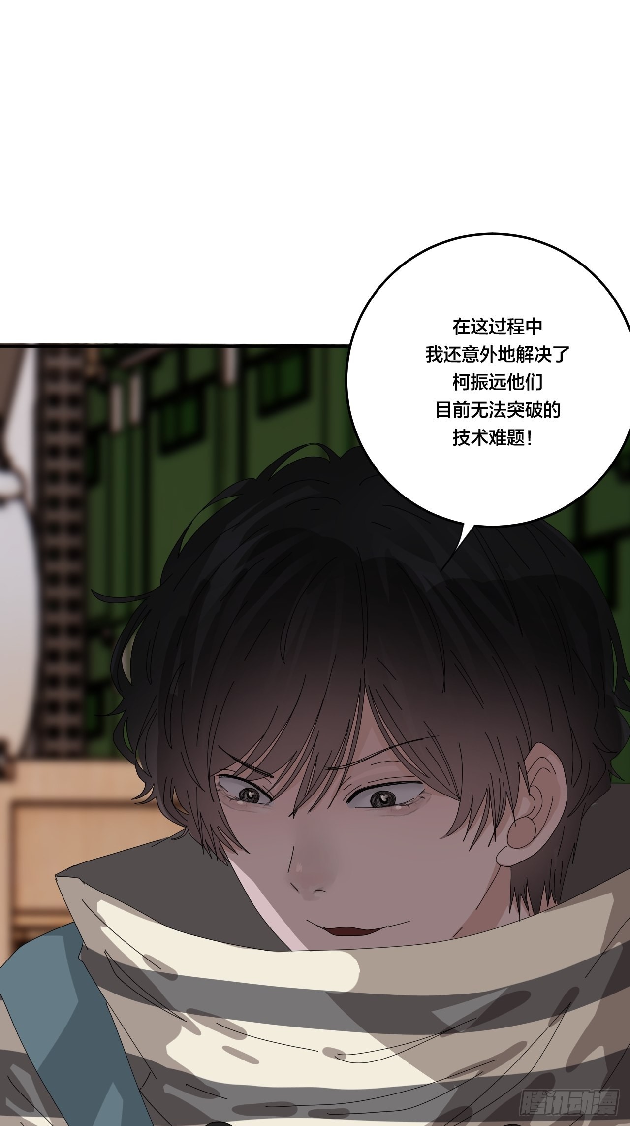第六十四话 地窖（二）5