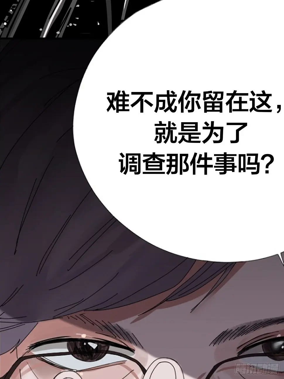 5-序章13