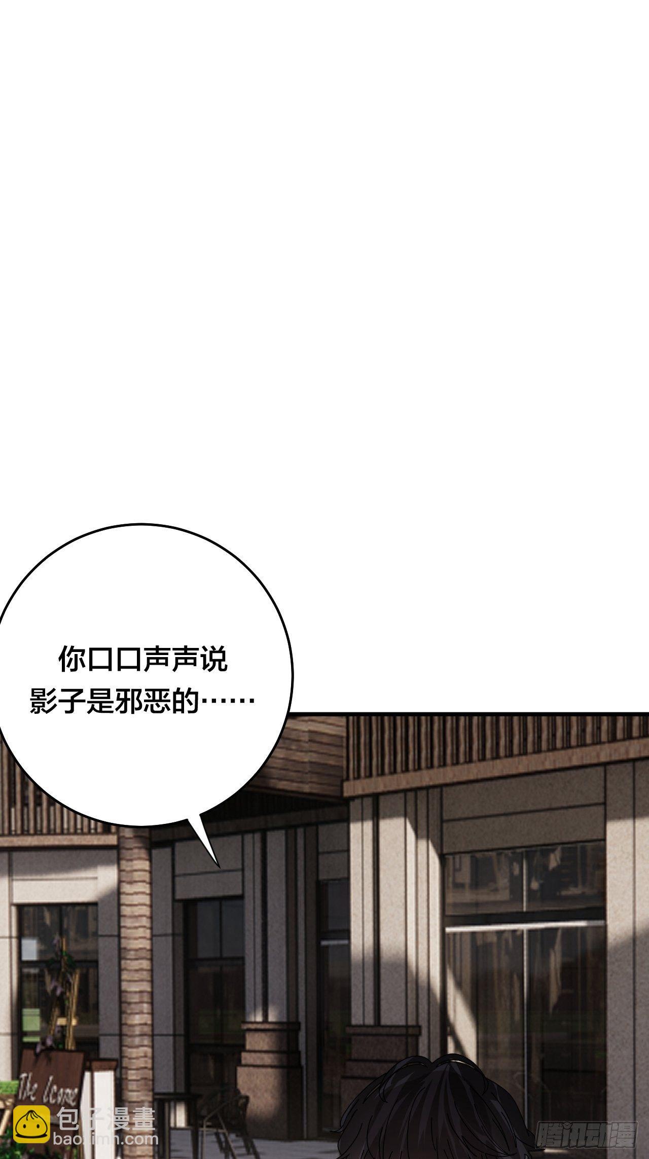 第四十话 愤怒的本尊（二）21