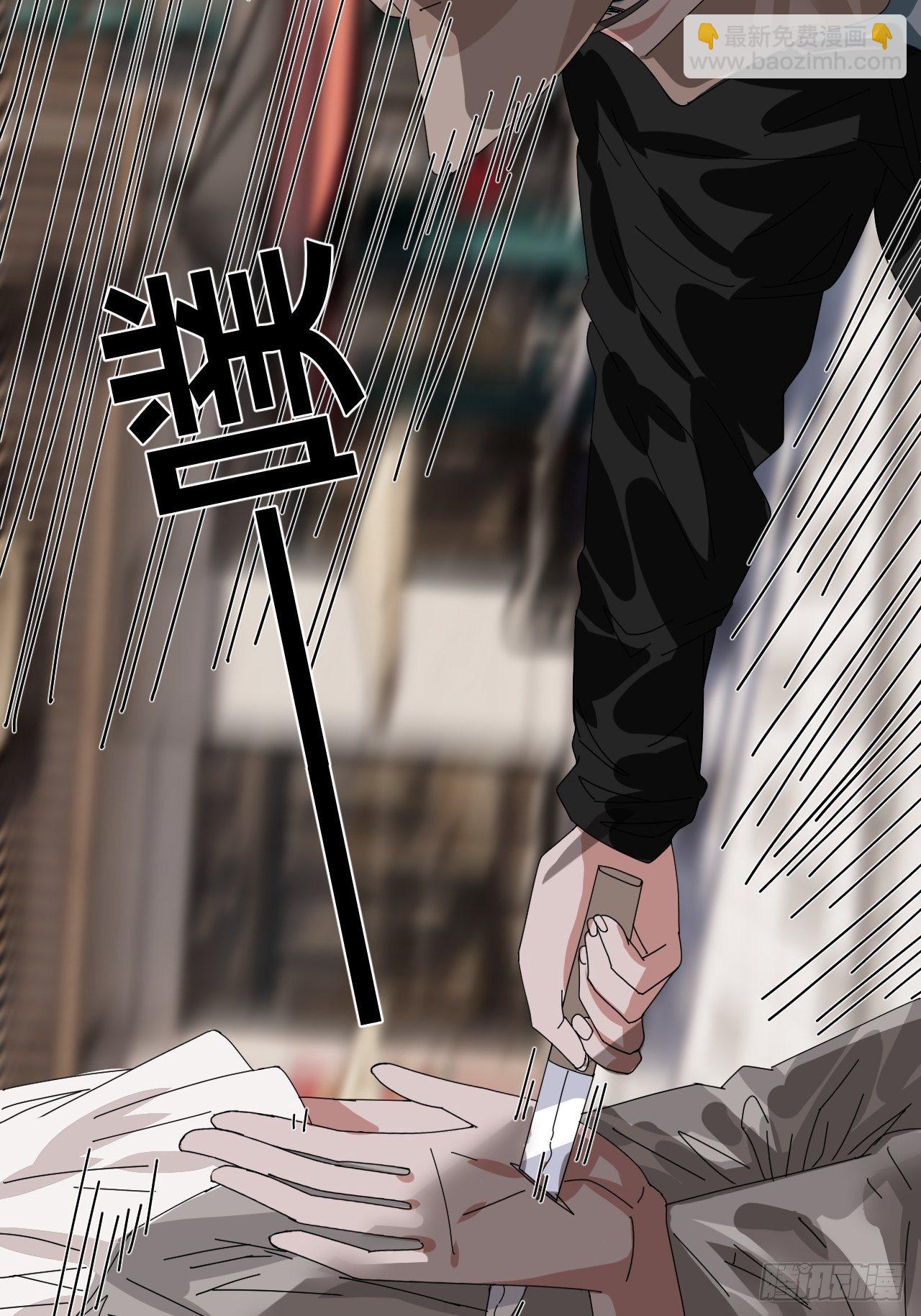 第四十话 愤怒的本尊（一）23