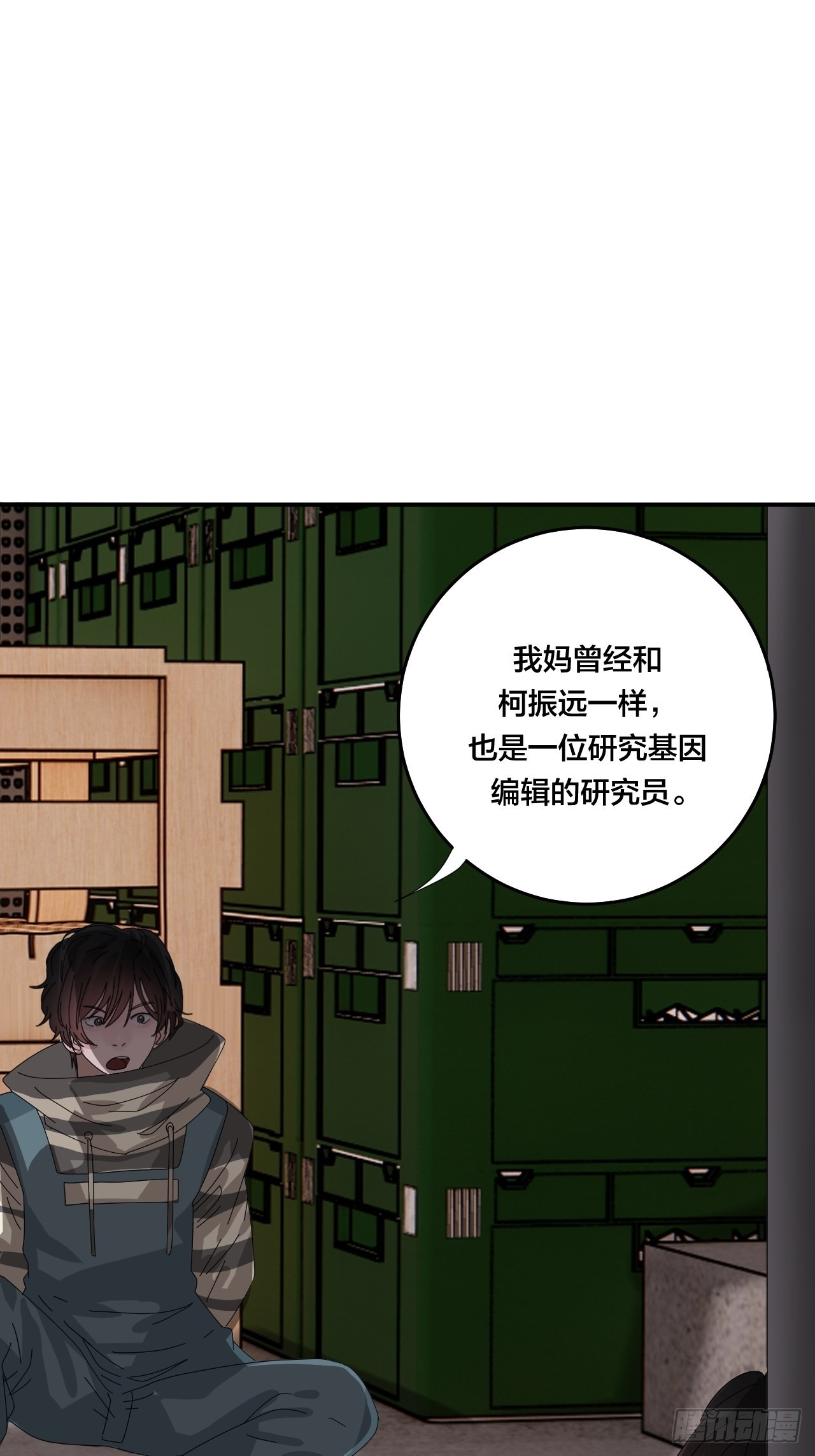 第六十三话 地窖42