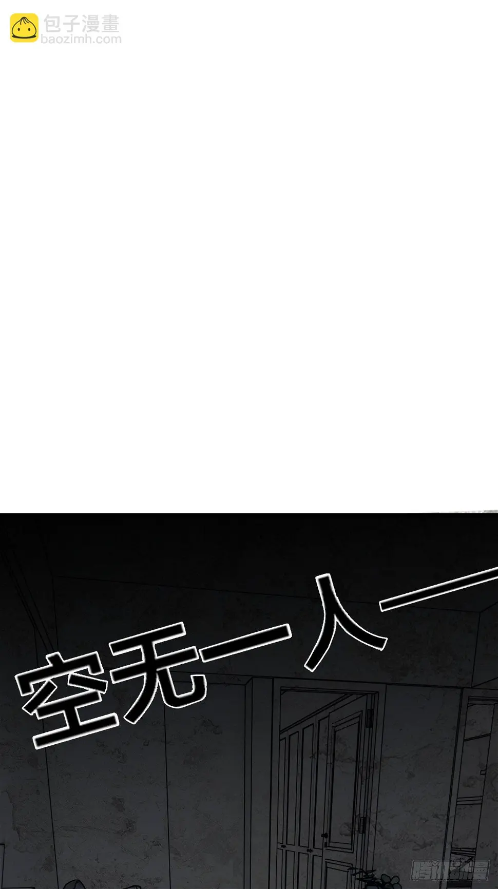第十二话 白洁家（一）21