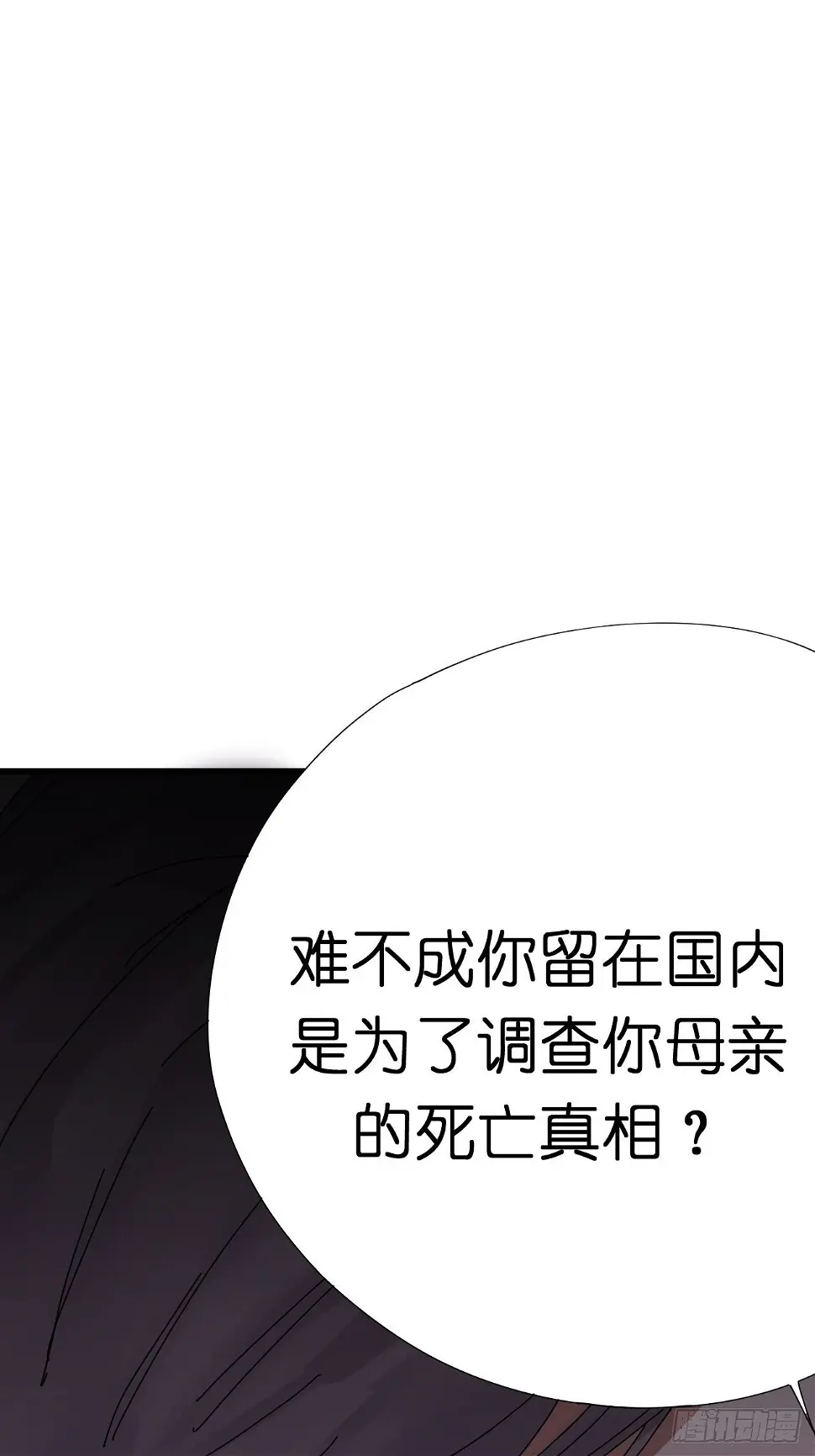 第四话 大三的转校生29