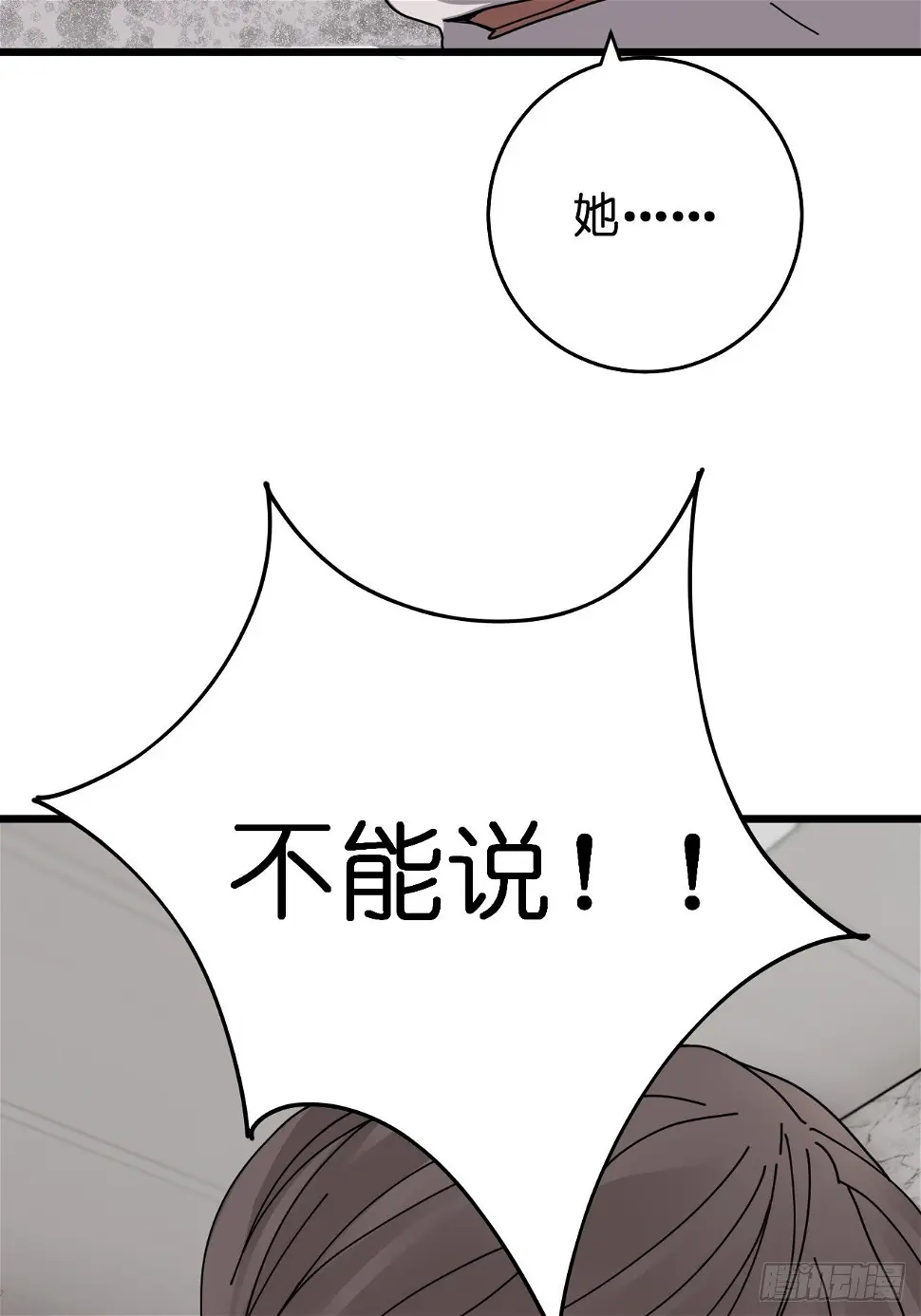 第十话 女厕所里的白洁67
