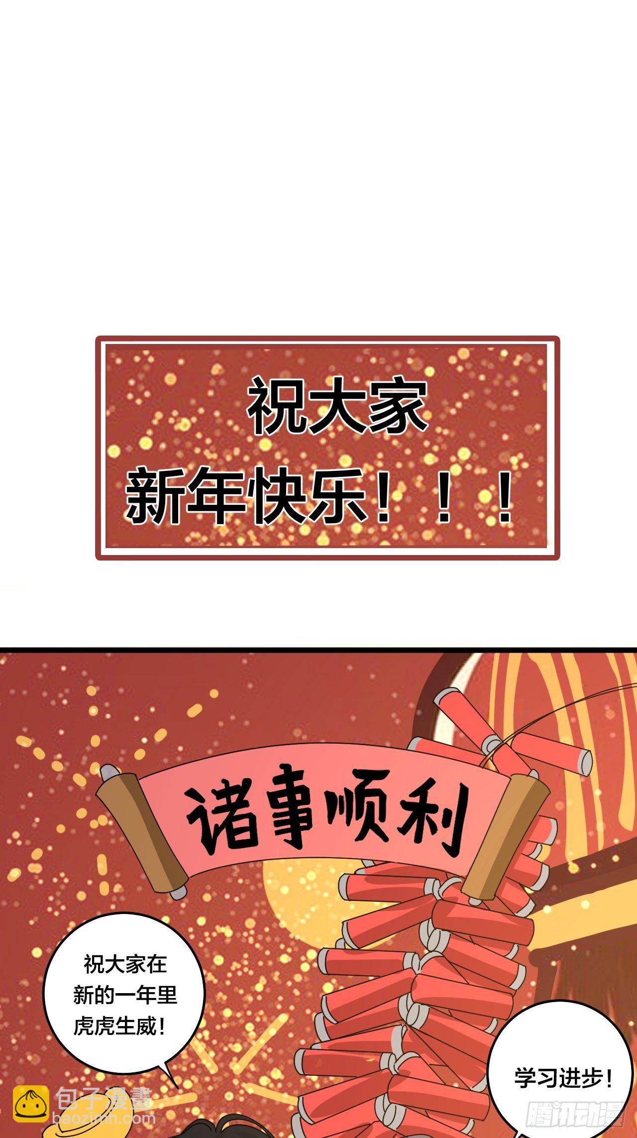 第三十五话 柯心然的计划（一）64