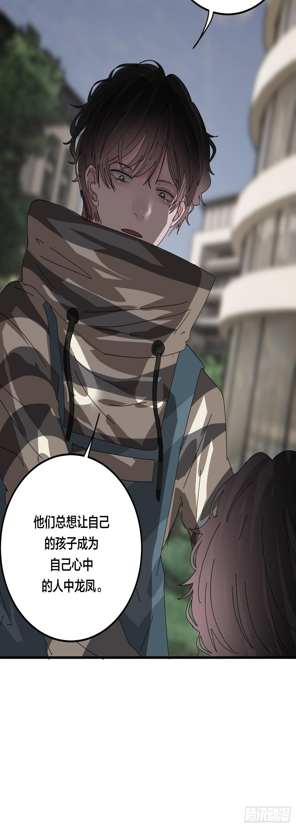 第五十七话 生意9