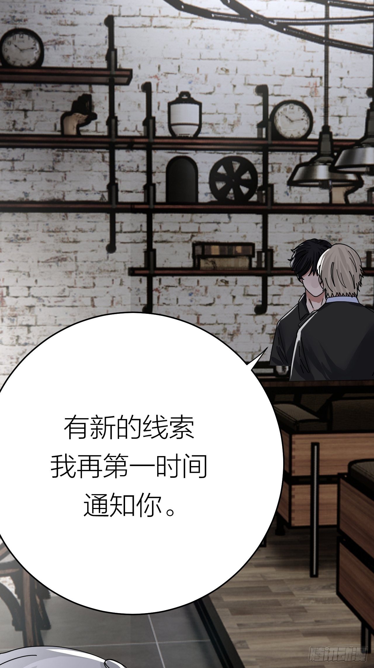 第二十话  消失的原因75