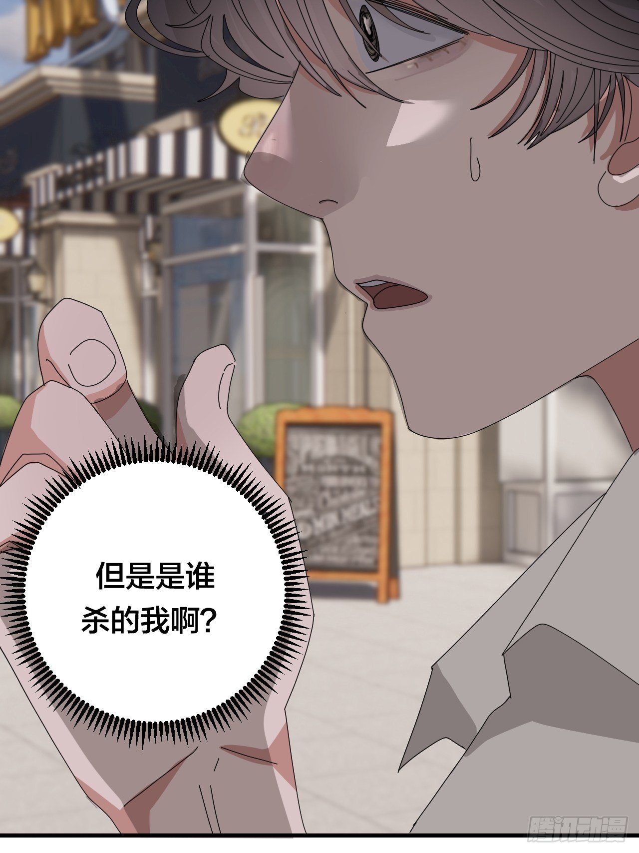第四十五话 搜寻13