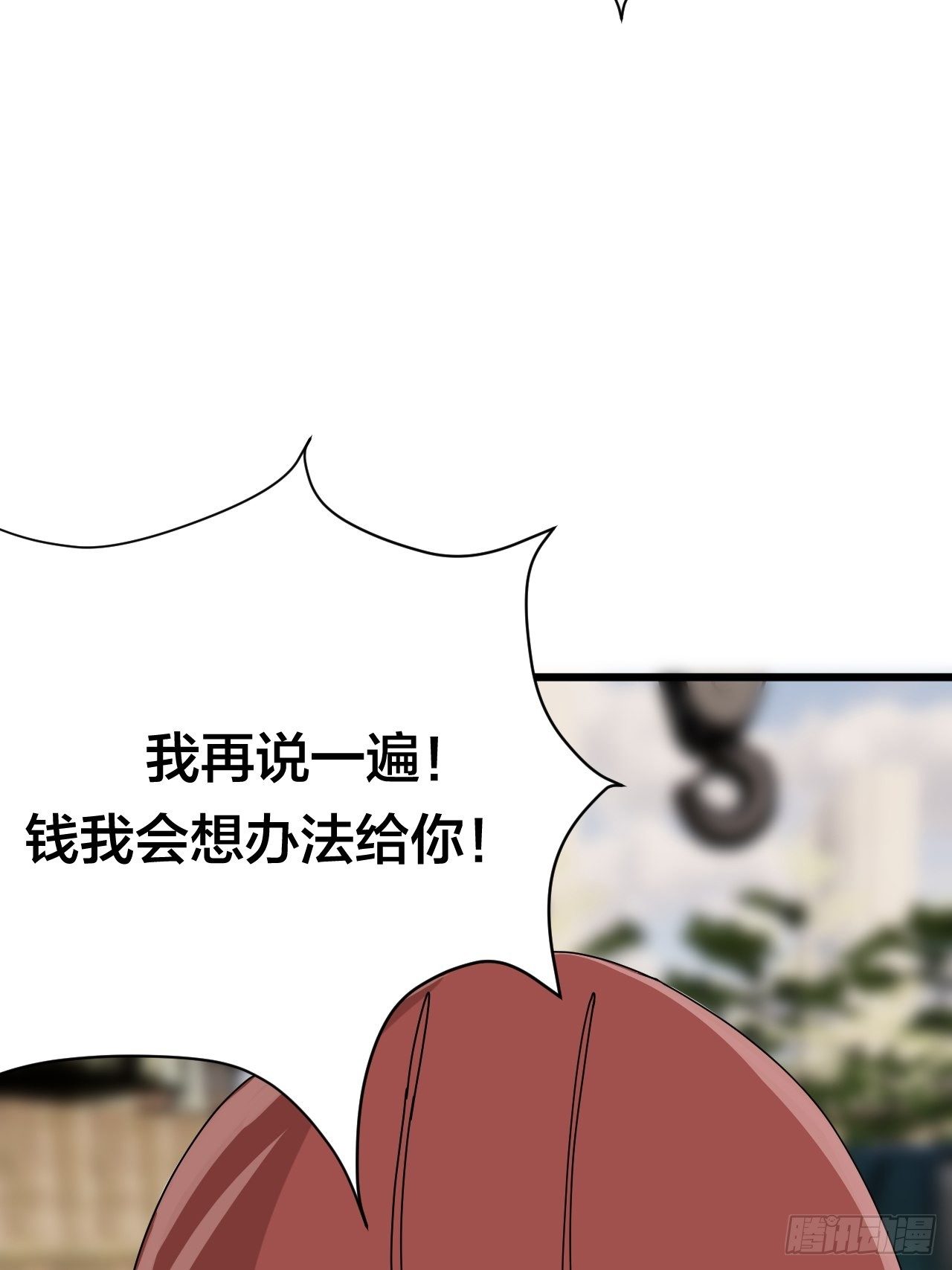 第二十二话 工地上的白洁32