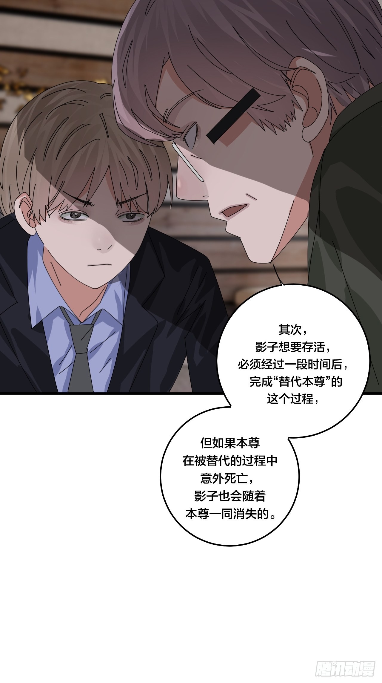 第四十七话 探索记忆44