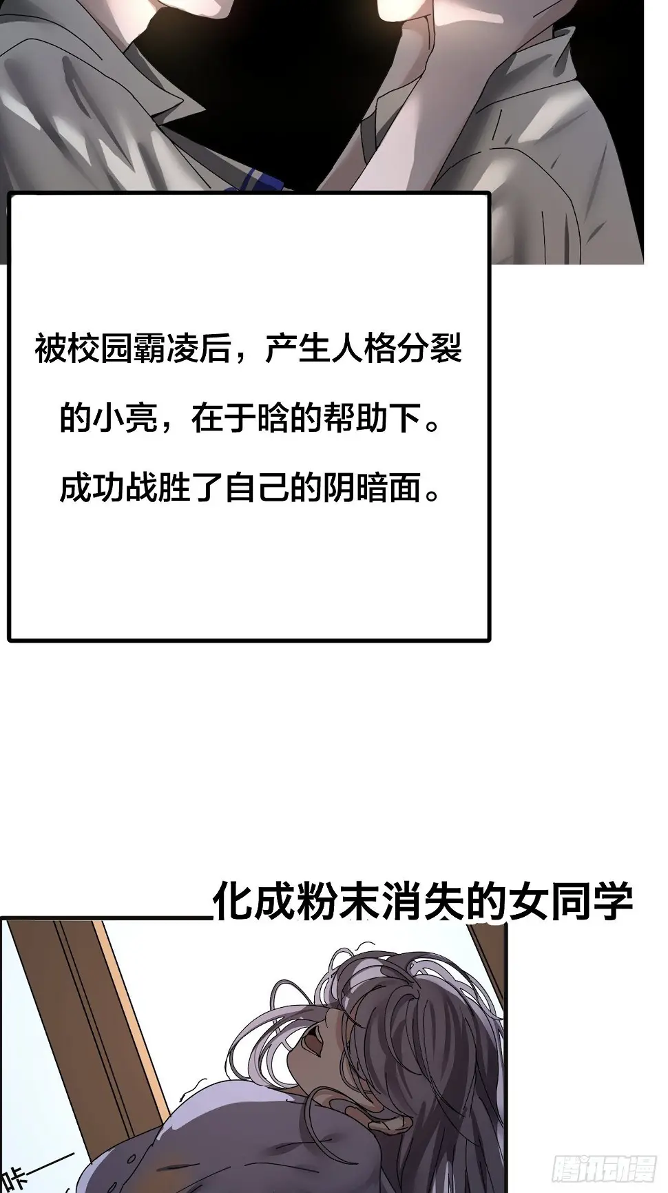 前情提要 疑点总汇7