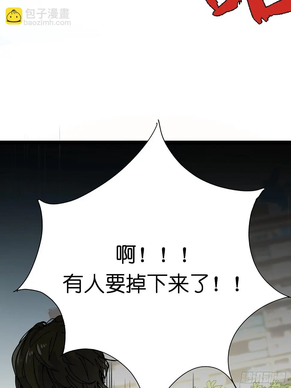 第一话 小亮与Tiger（上）46