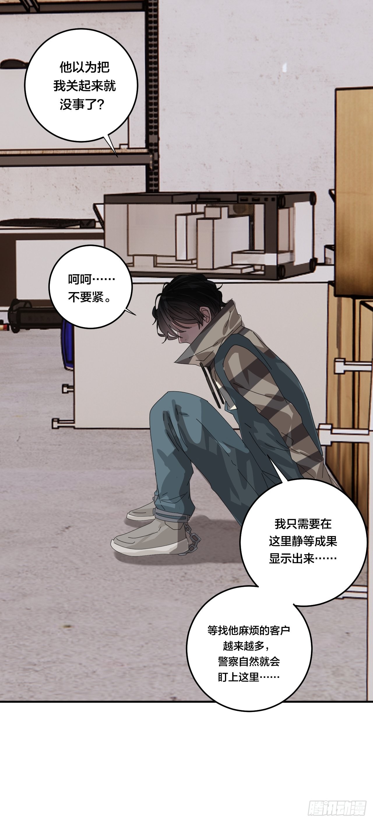 第六十四话 地窖（二）41