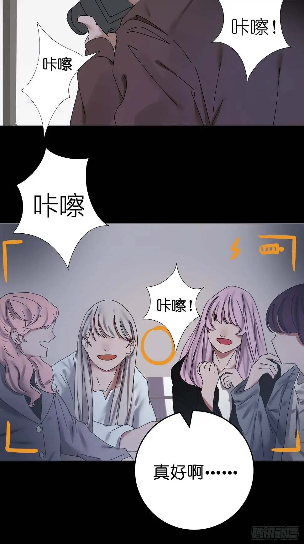 第三话 初遇72