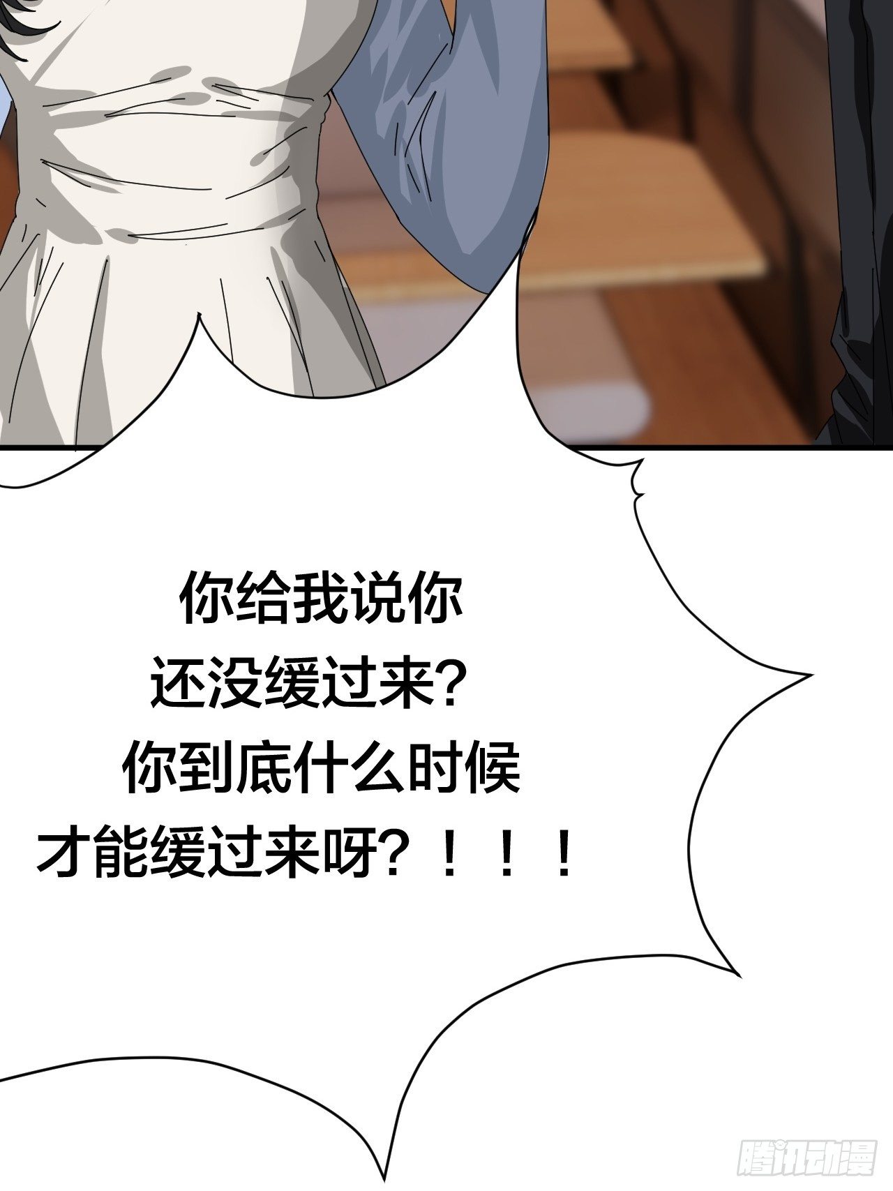 第三十一话 柯影29