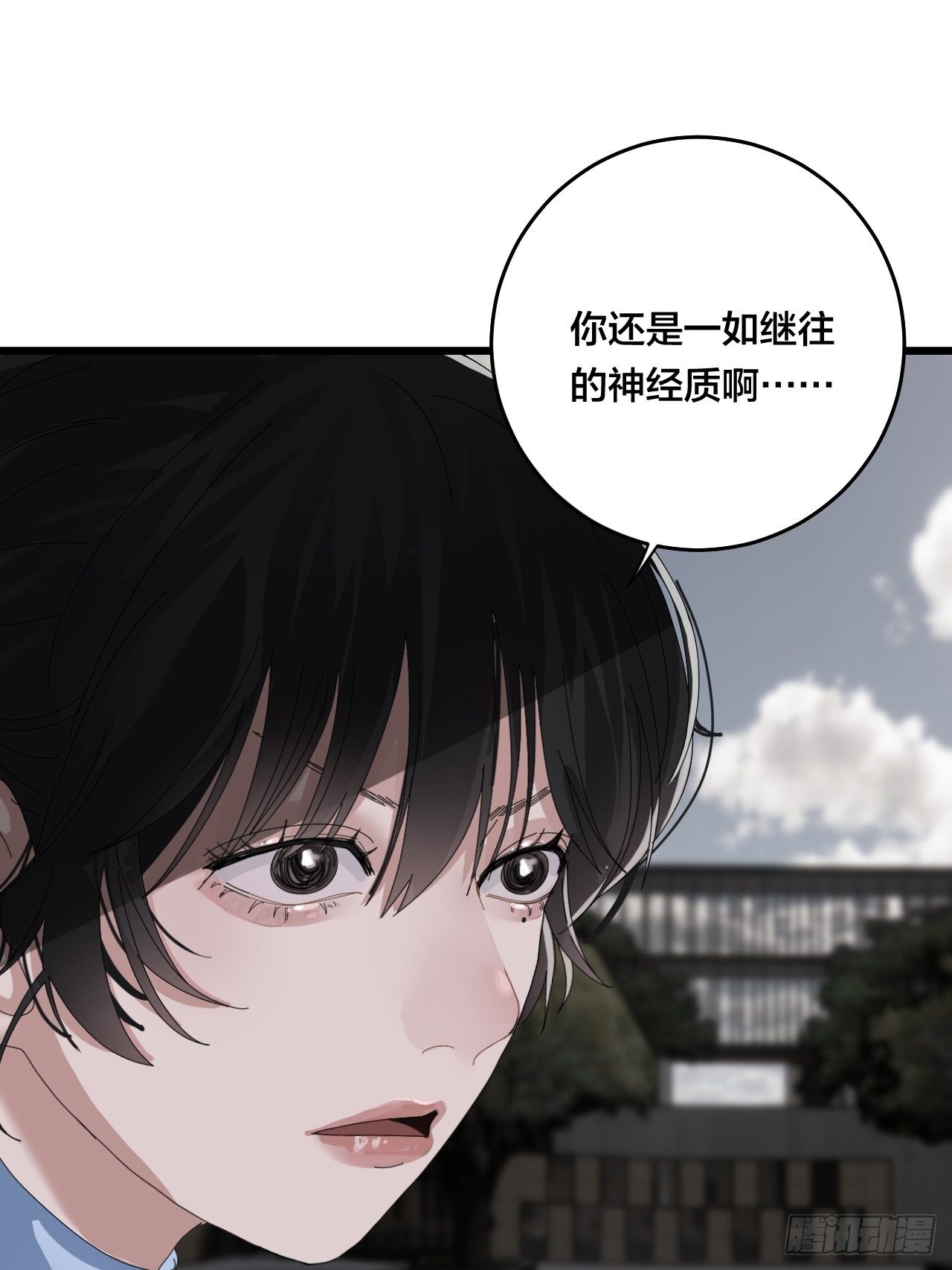第二十七话 影子47