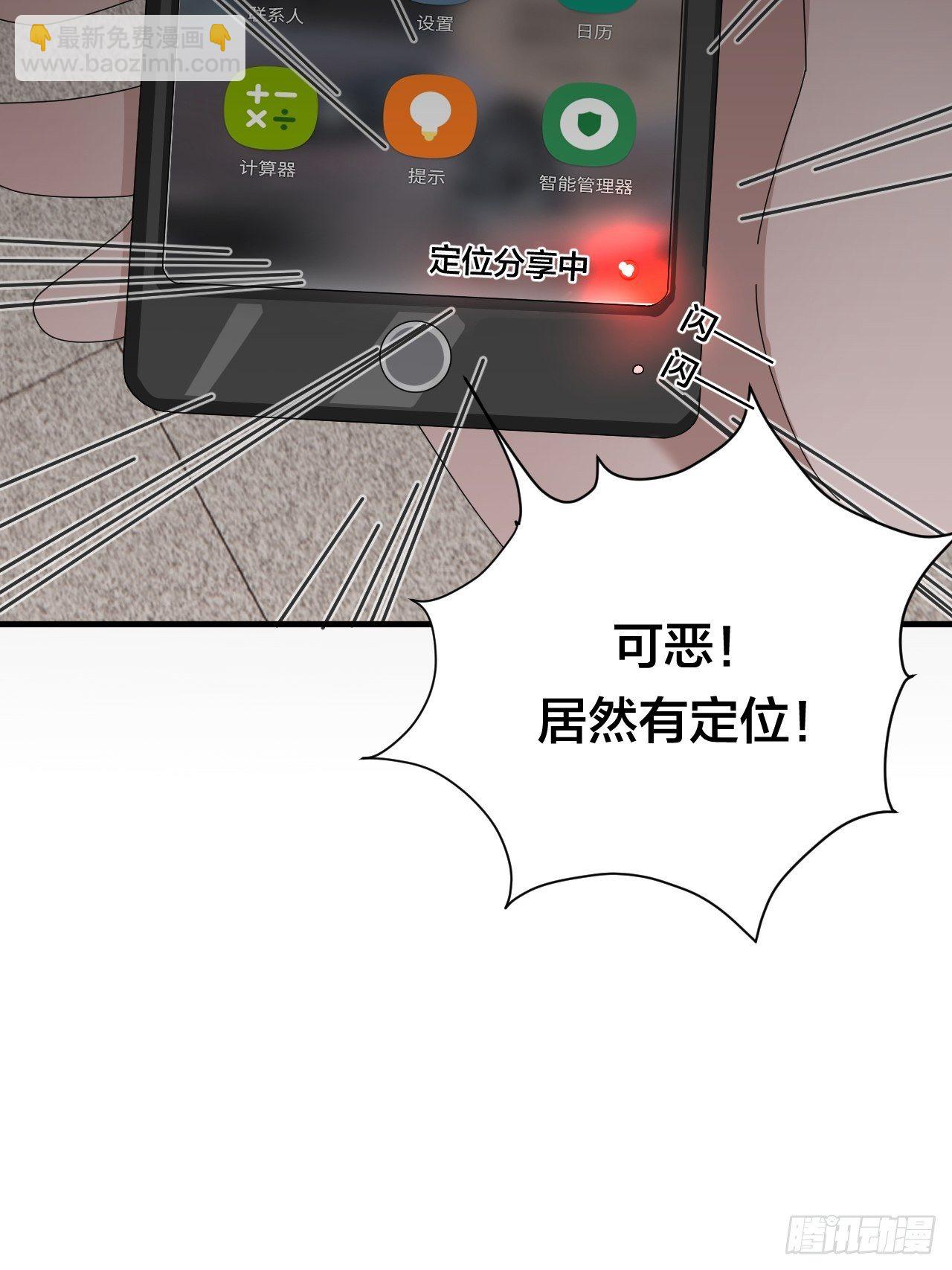 第四十五话 搜寻21