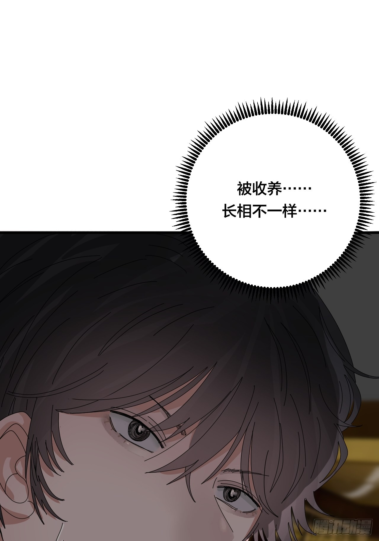 第四十九话 接受一切31
