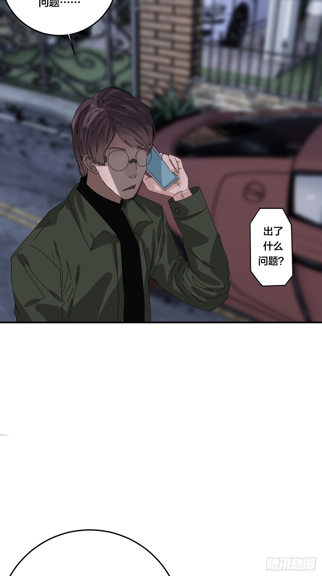 第五十九话 被抓37