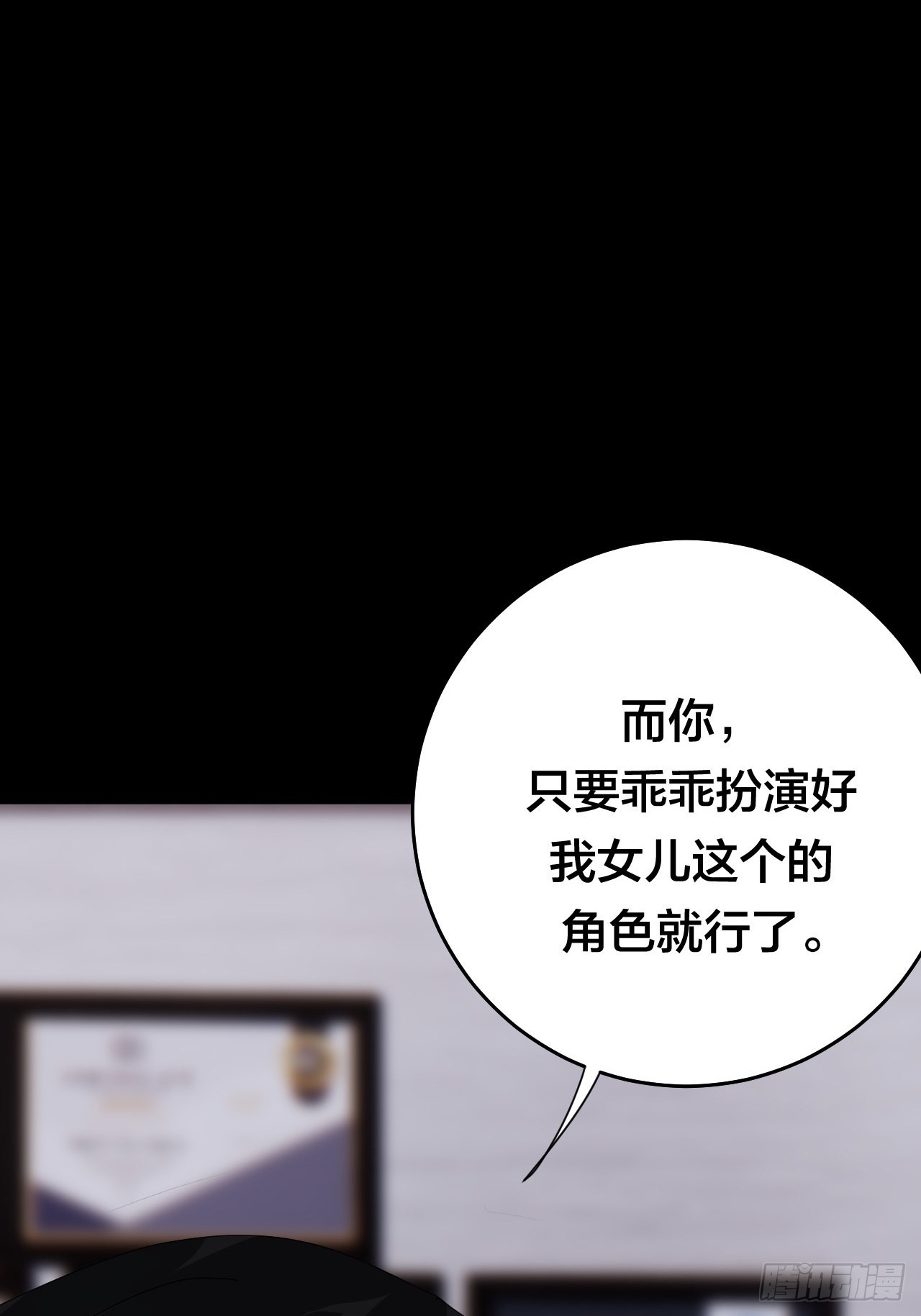 第四十九话 接受一切42