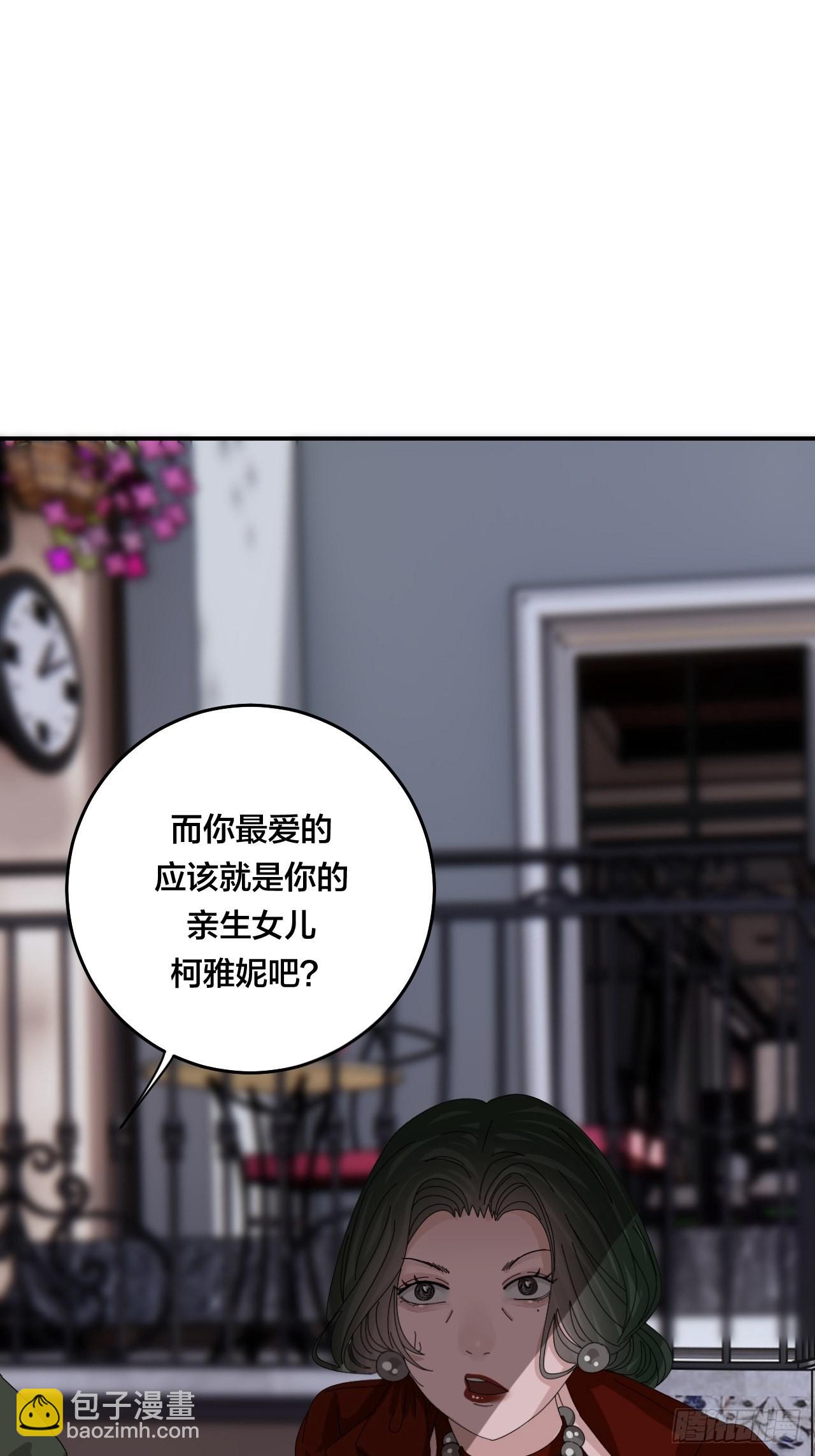 第六十二话 打草惊蛇（二）1