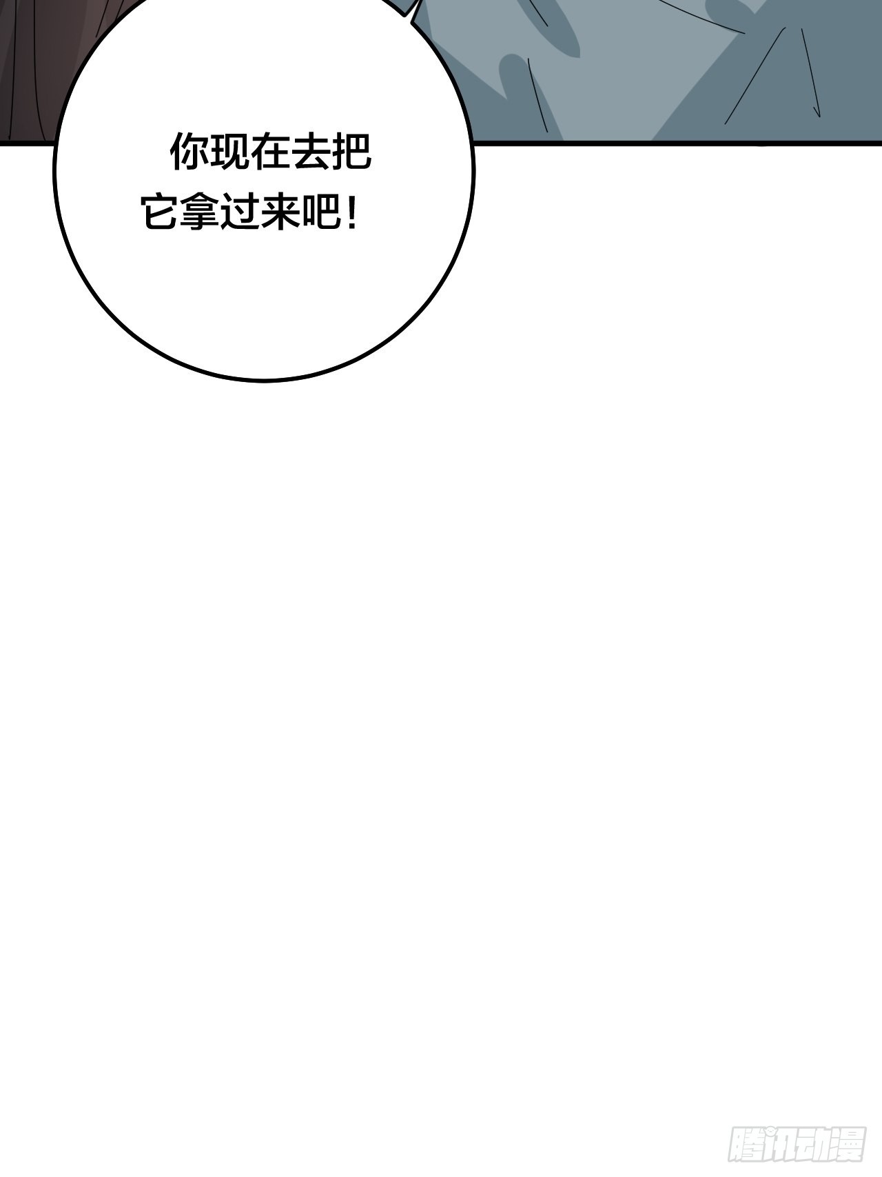 第五十一话 计划前奏37