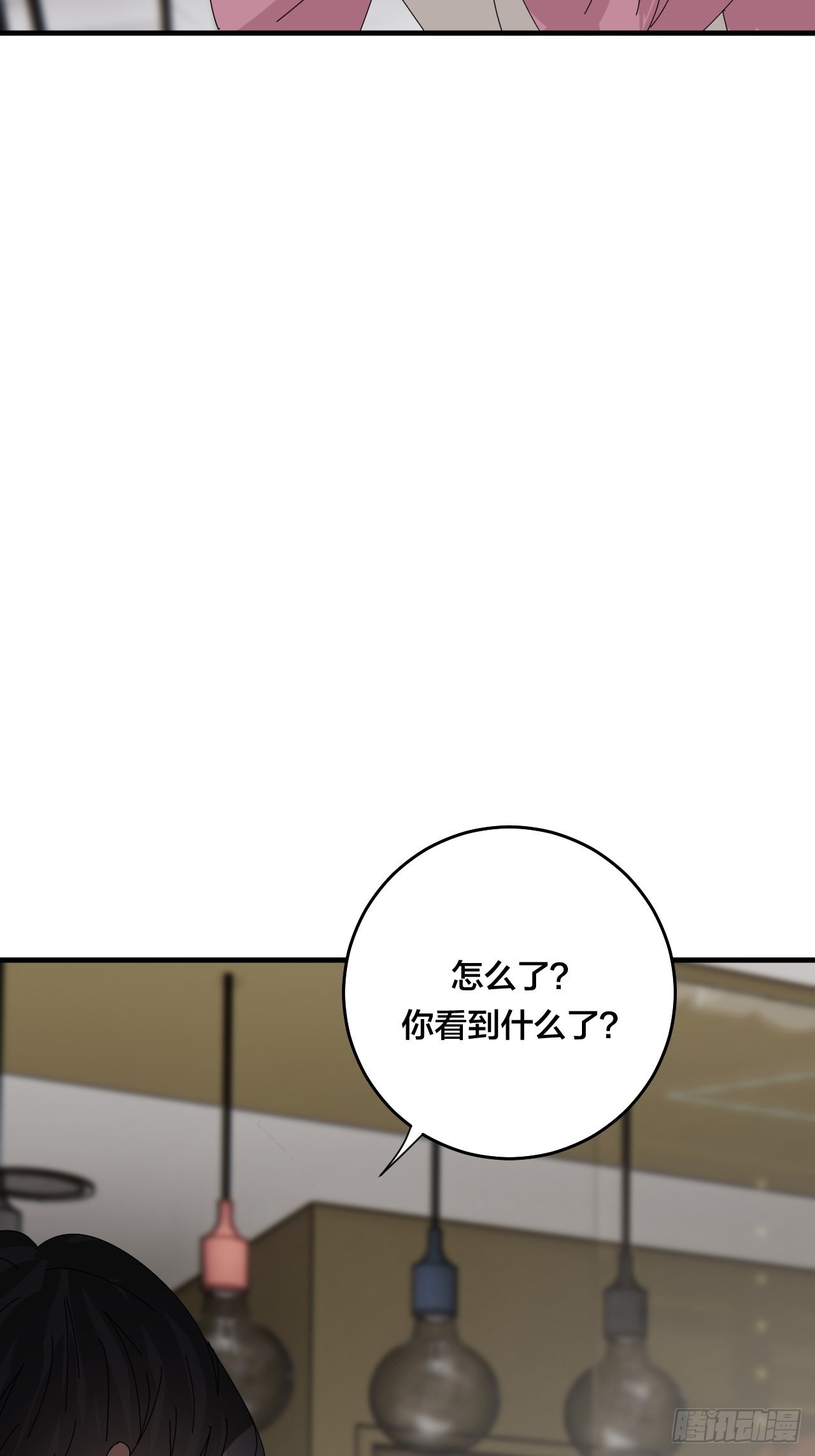 第四十九话 接受一切9