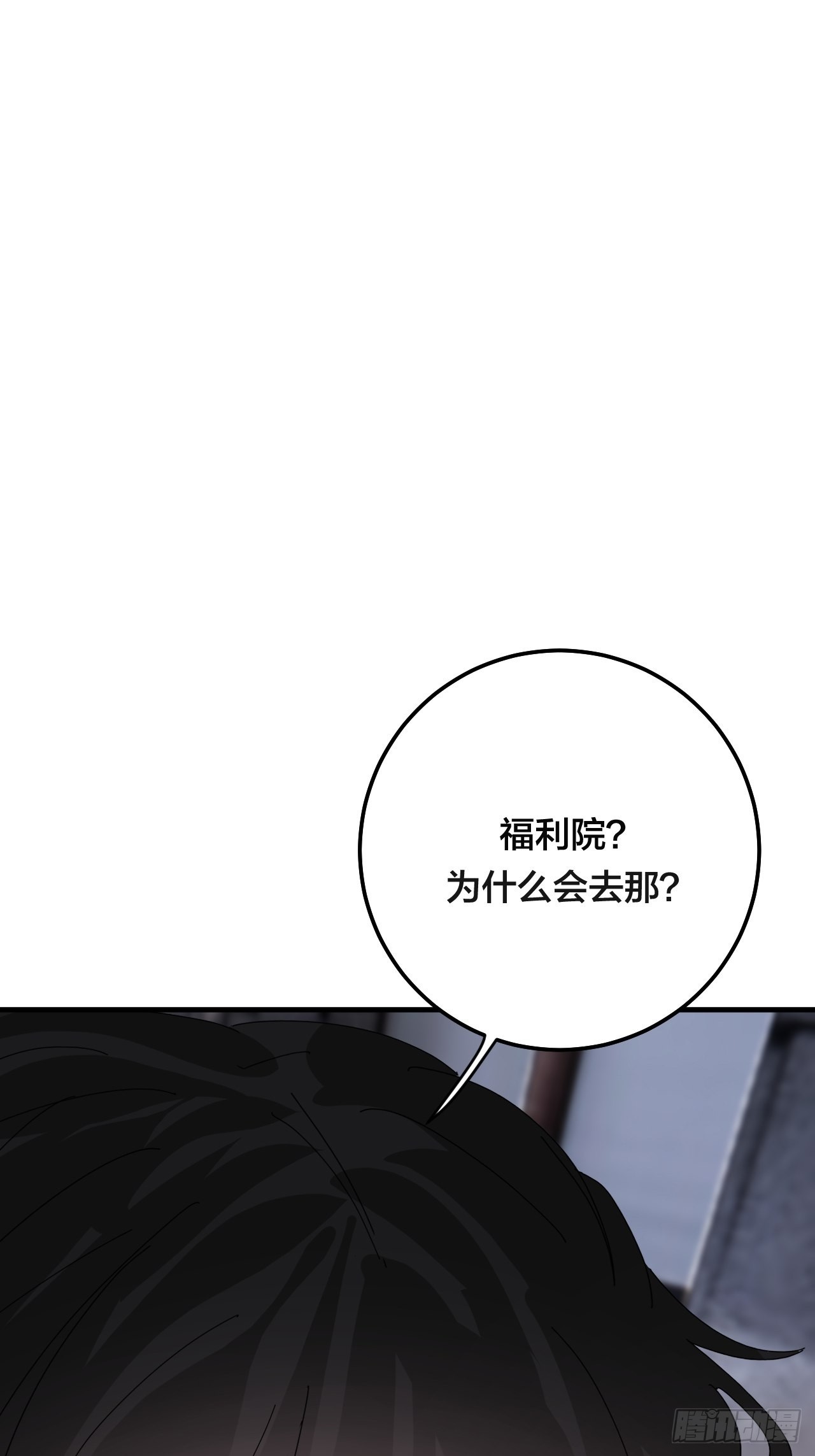 第五十三话 拐骗44