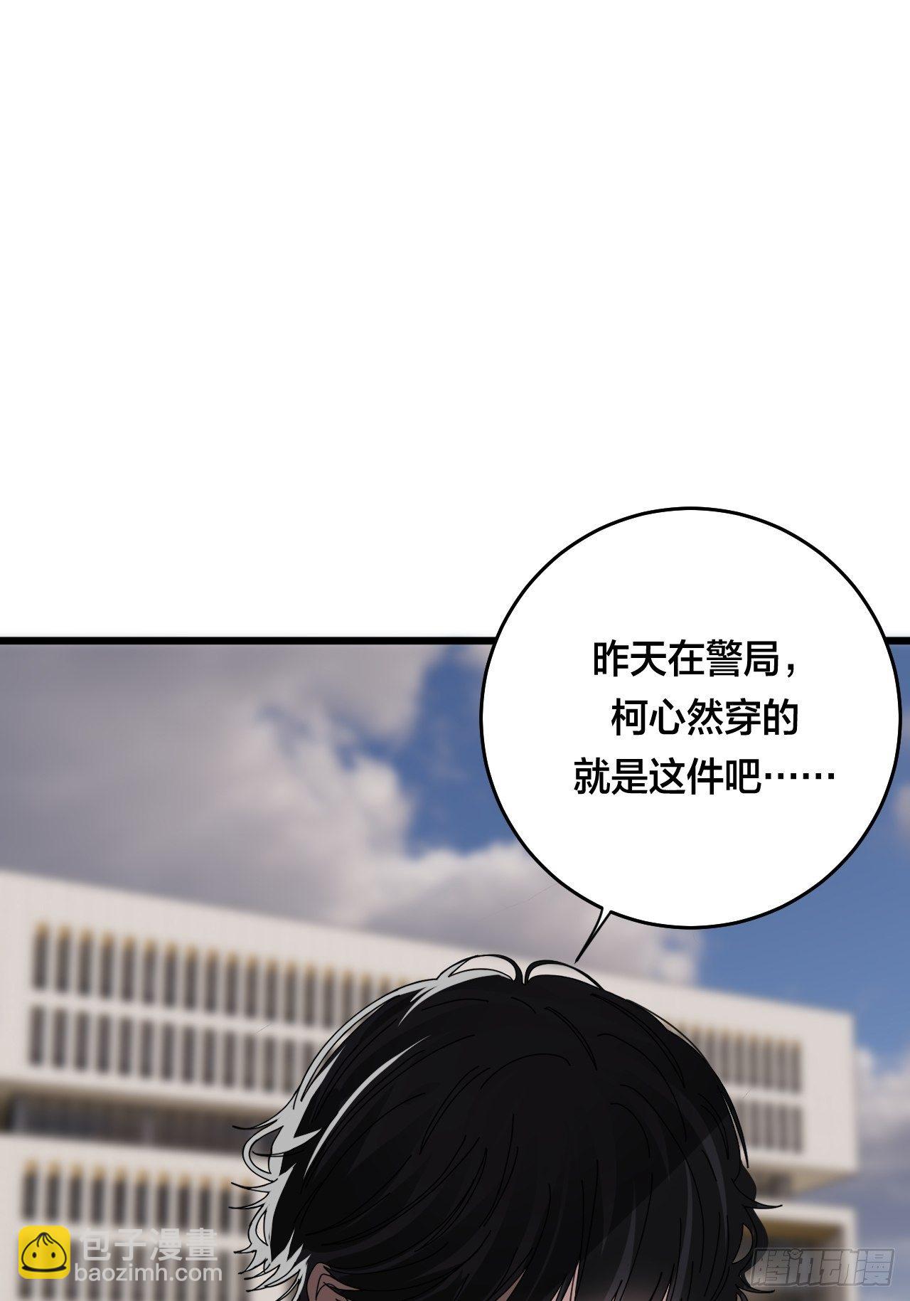 第二十七话 影子10
